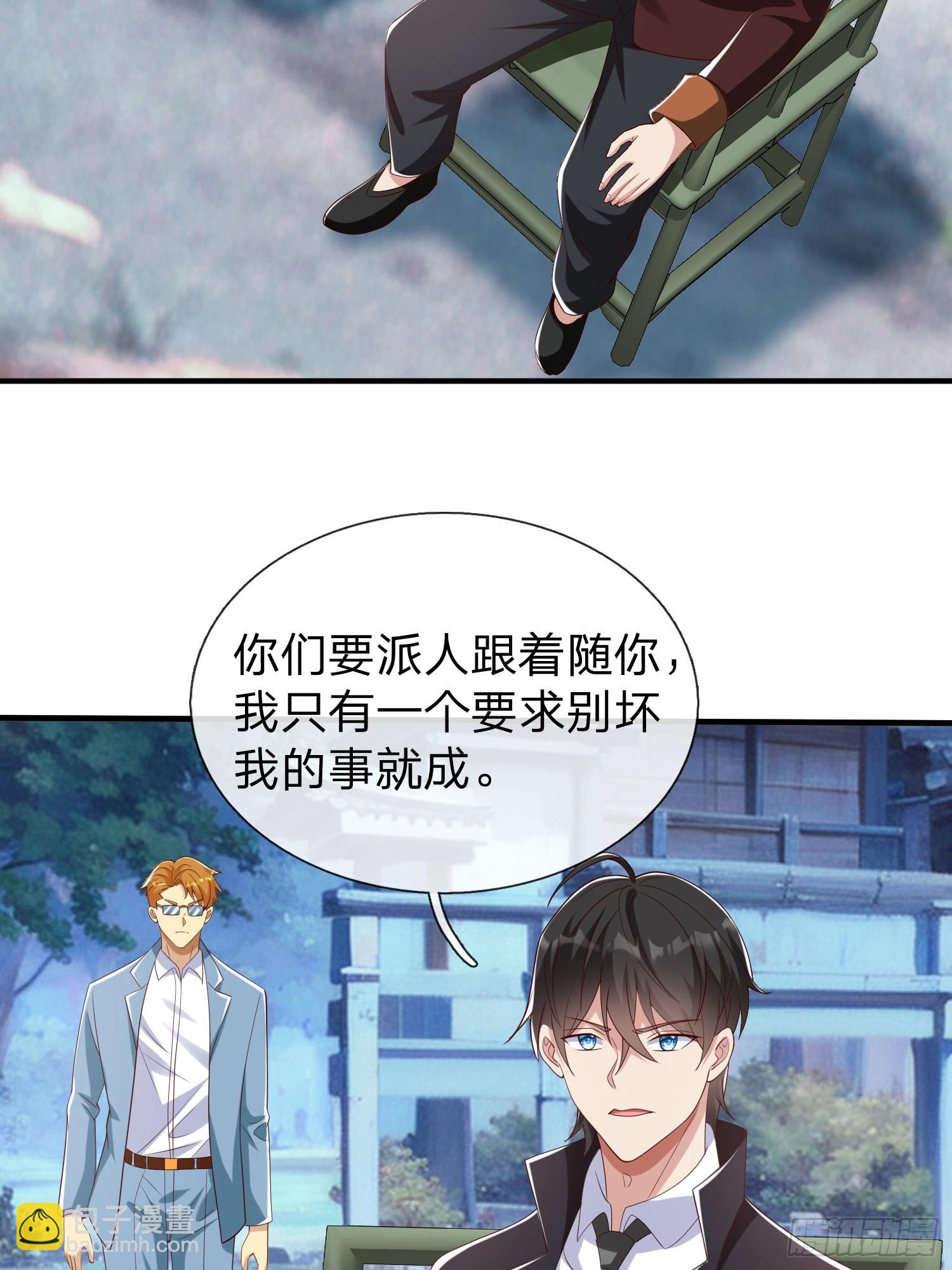 第52话 胡家家主-第53话