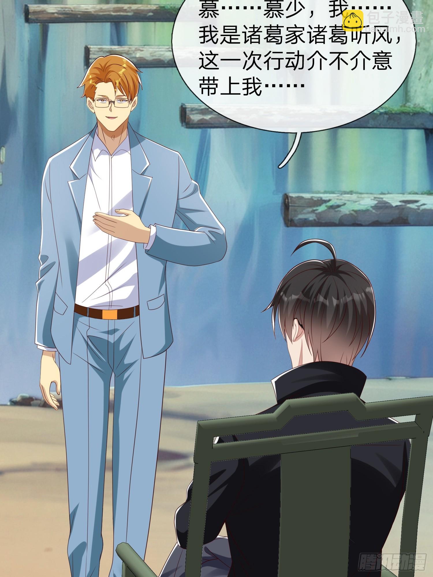 第52话 胡家家主-第53话