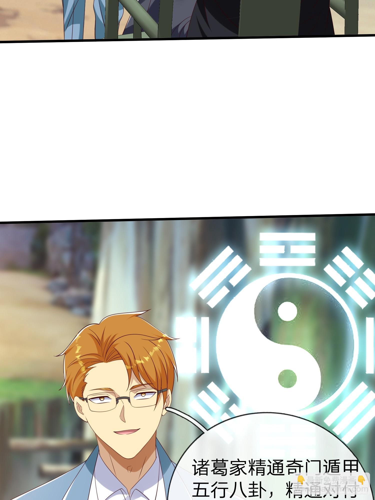 第52话 胡家家主-第53话