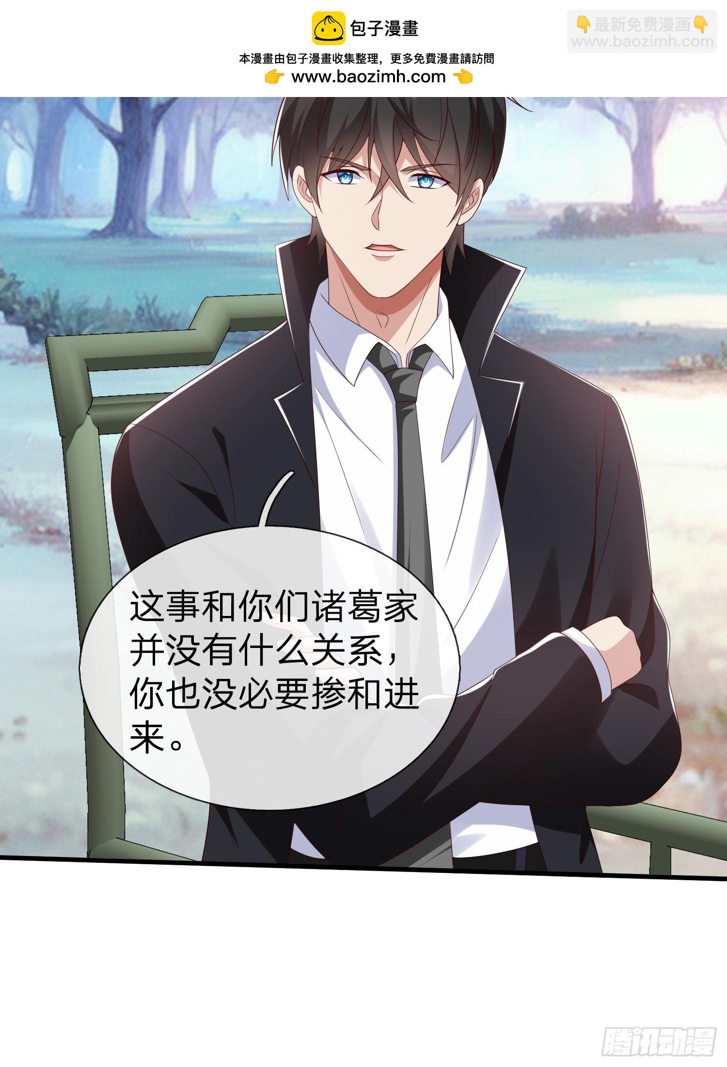 第52话 胡家家主-第53话