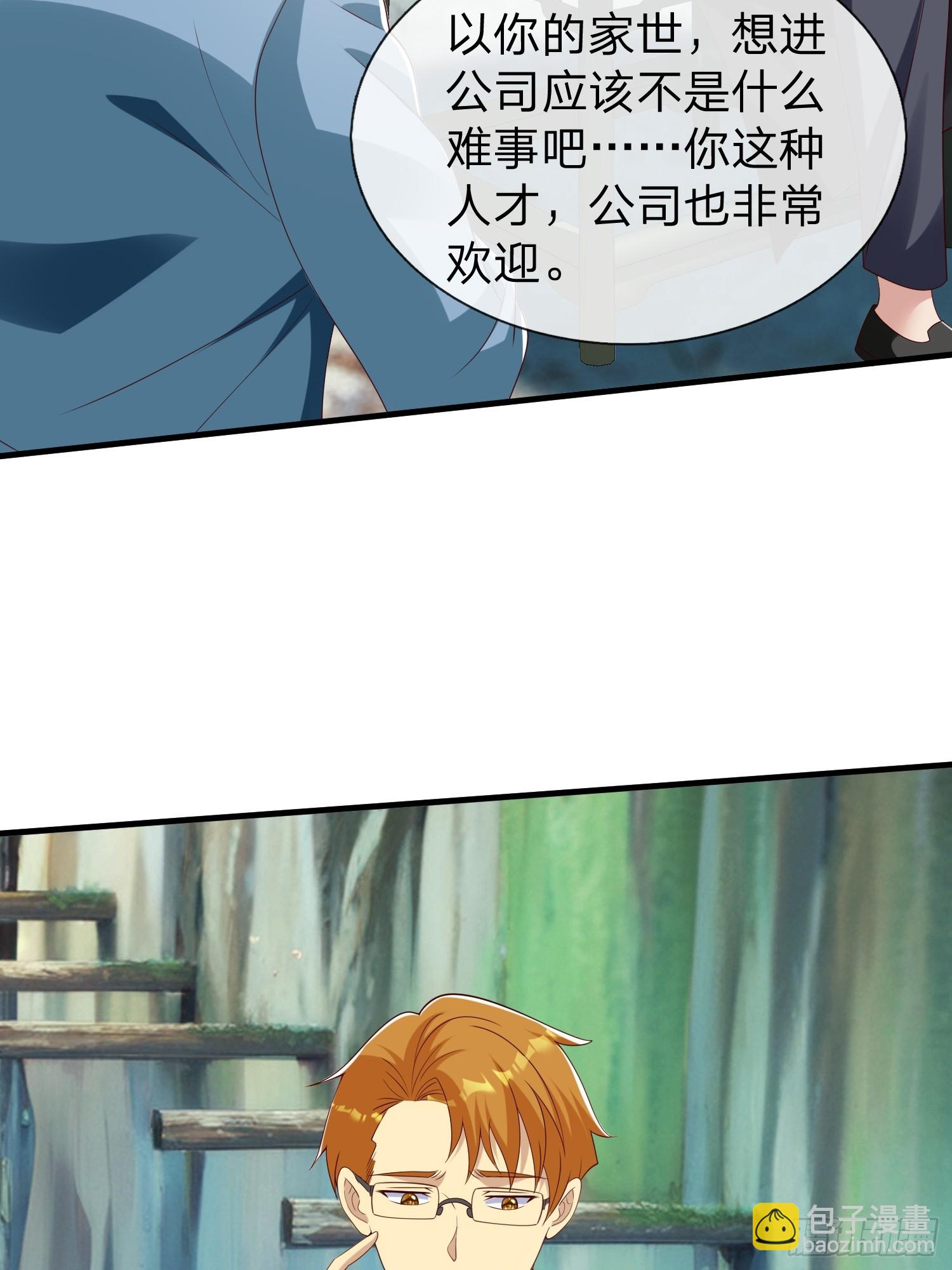 第52话 胡家家主-第53话