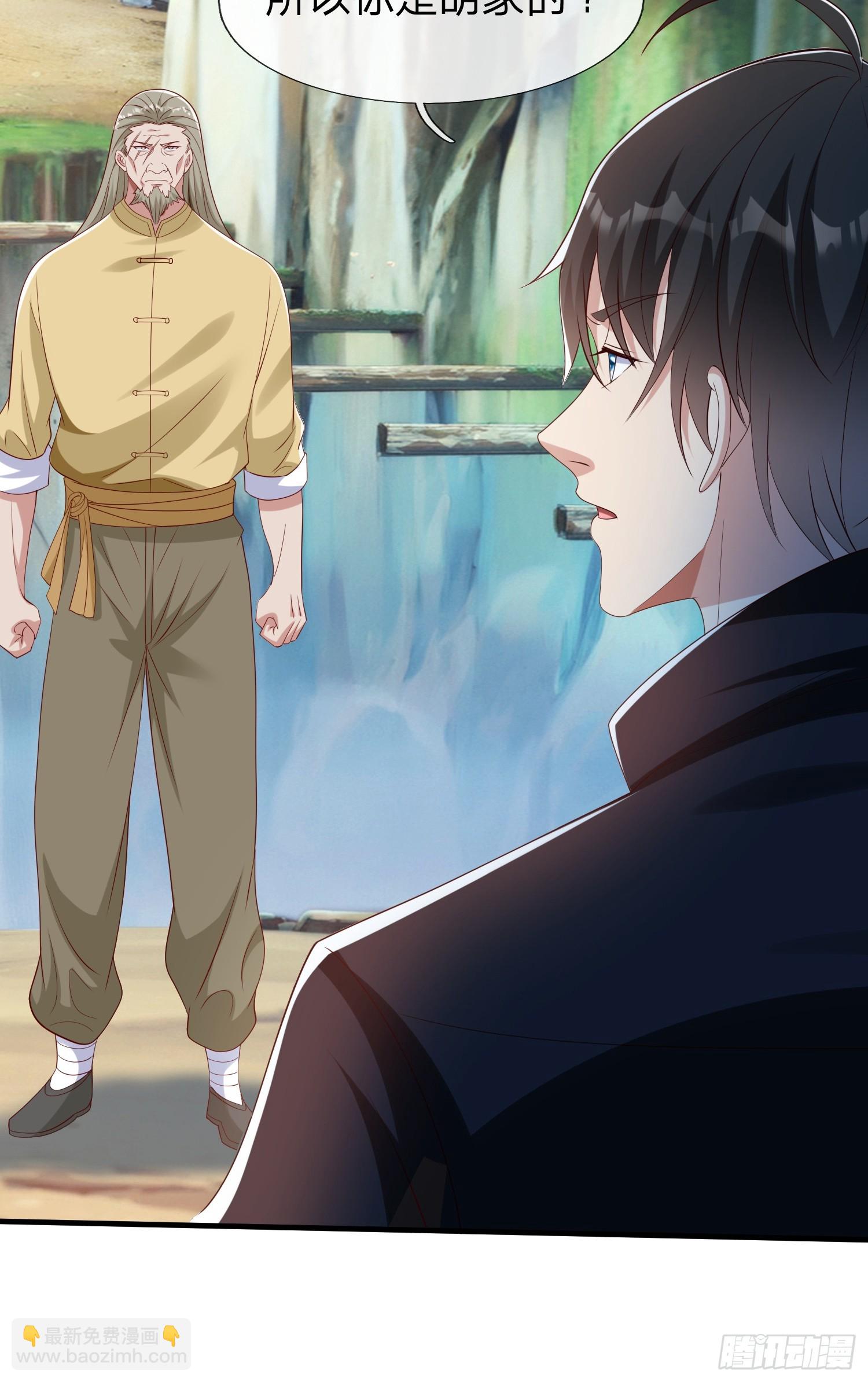 第52话 胡家家主-第53话