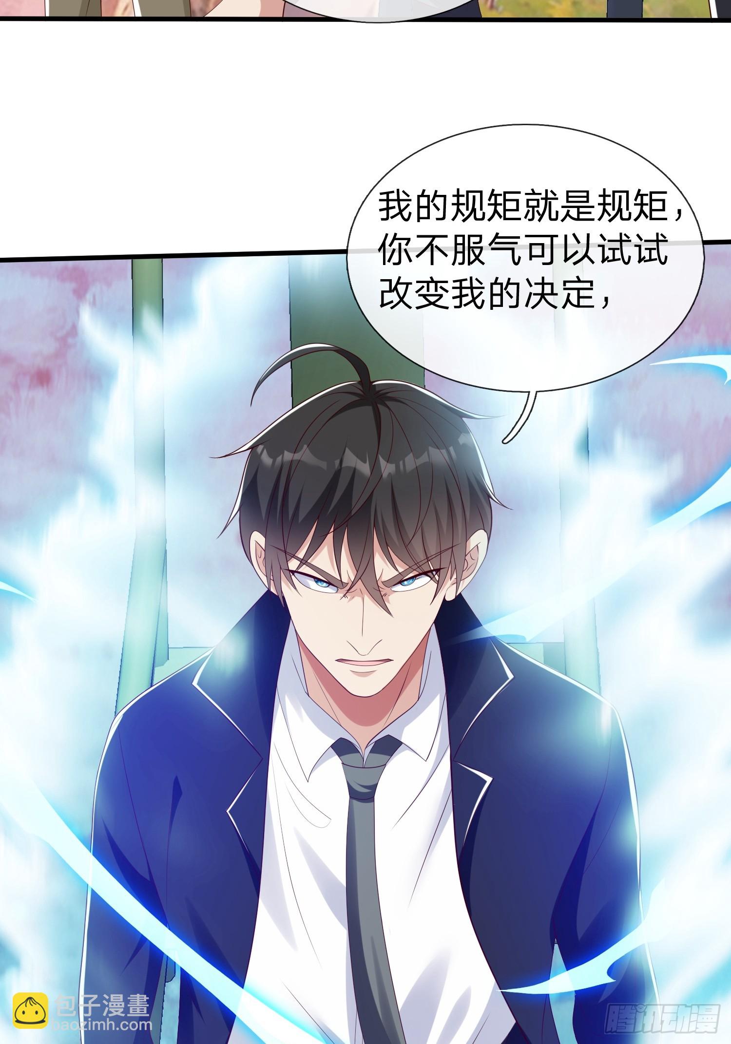 第52话 胡家家主-第53话