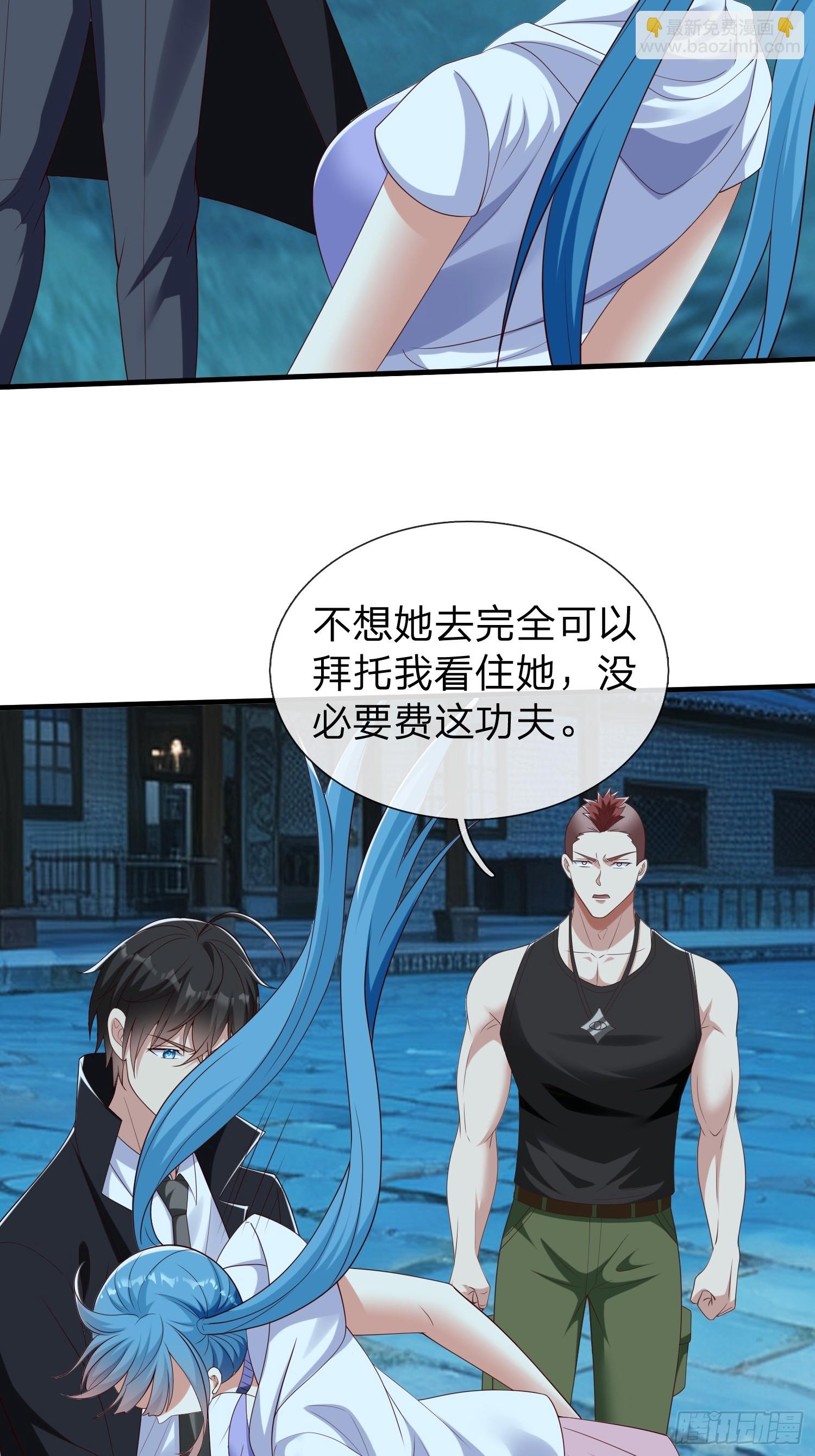 第52话 胡家家主-第53话