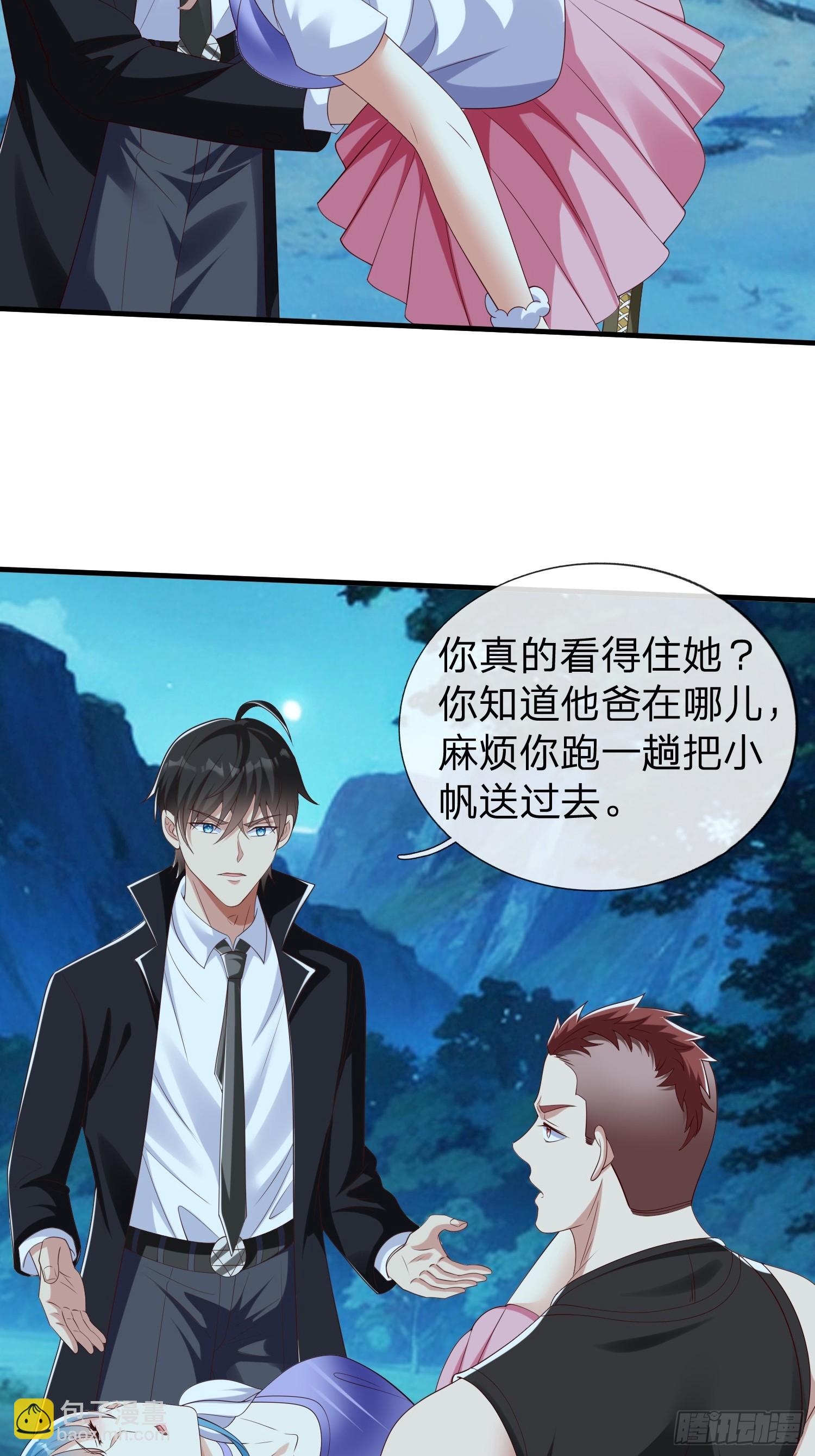 第52话 胡家家主-第53话