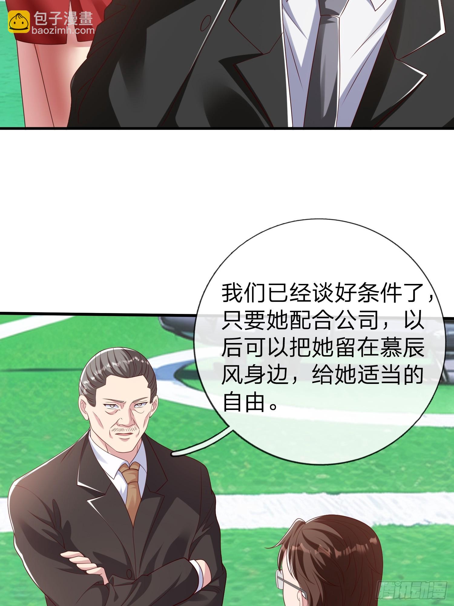 第54话 包围(1/2)-第55话