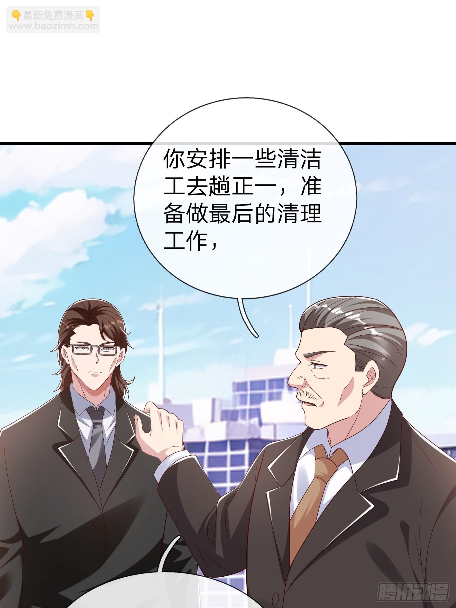 第54话 包围(1/2)-第55话