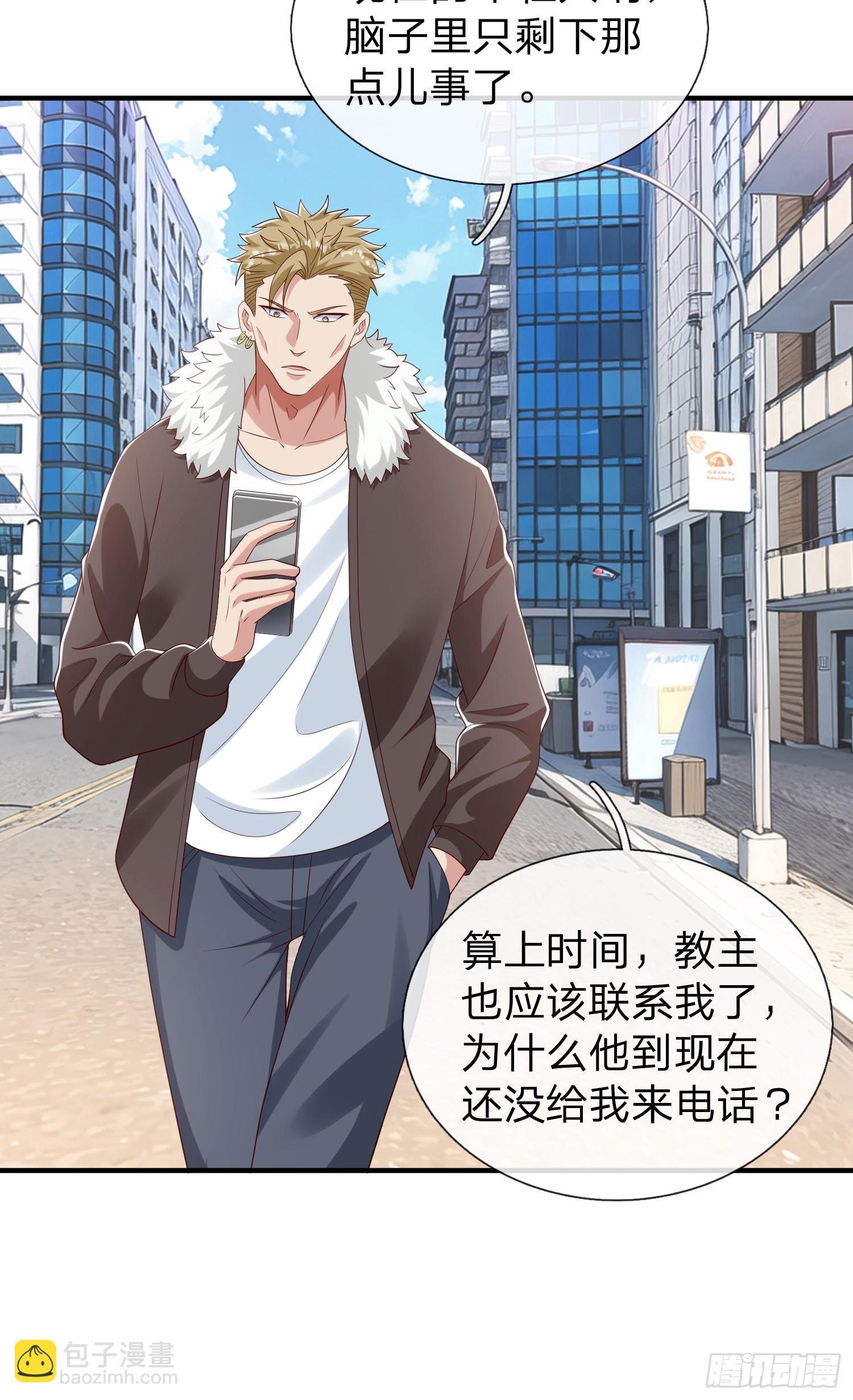 第54话 包围(1/2)-第55话