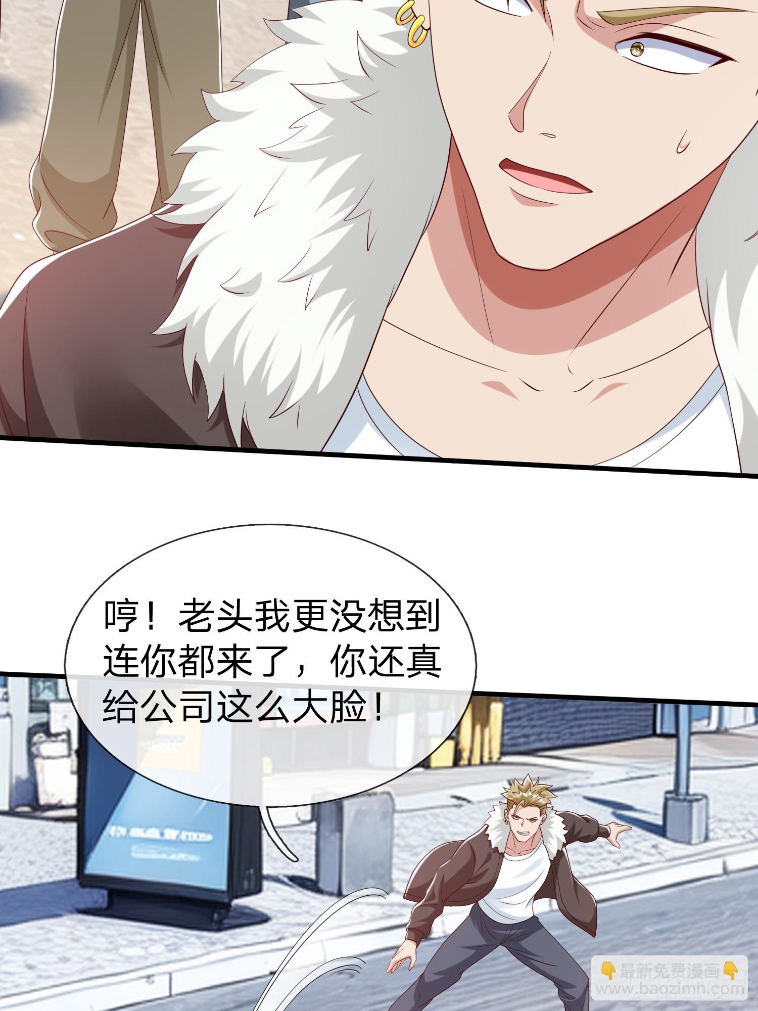 第54话 包围(1/2)-第55话