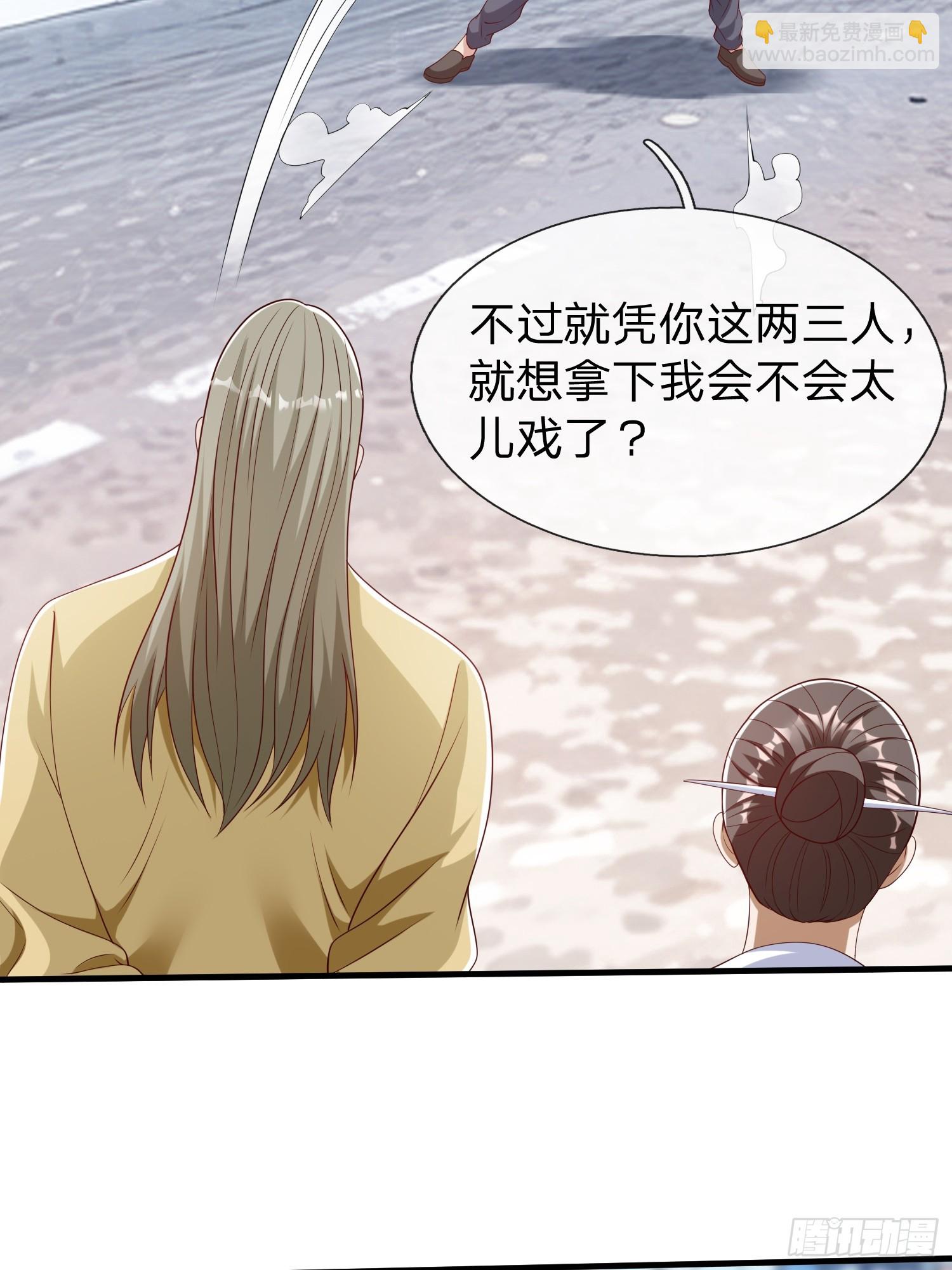 第54话 包围(1/2)-第55话