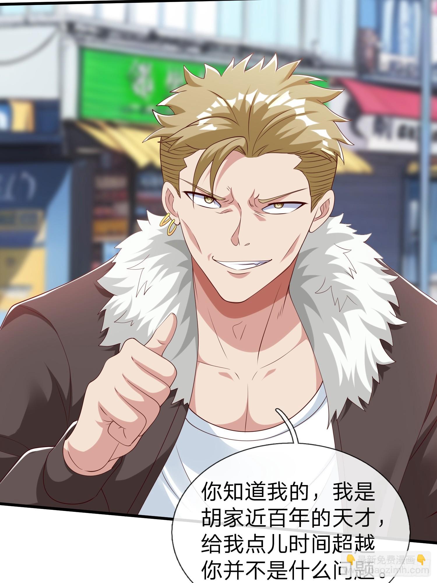 第54话 包围(1/2)-第55话