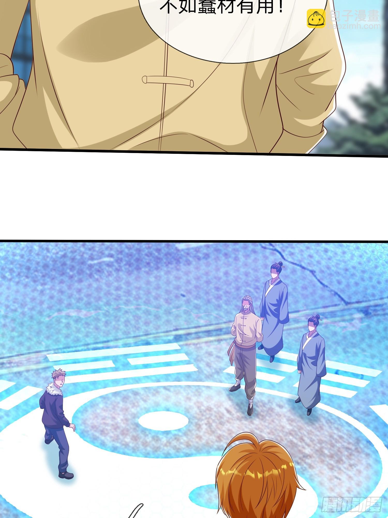 第54话 包围(1/2)-第55话