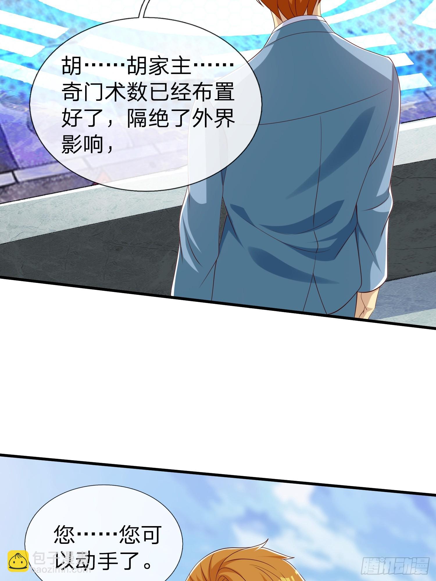 第54话 包围(1/2)-第55话