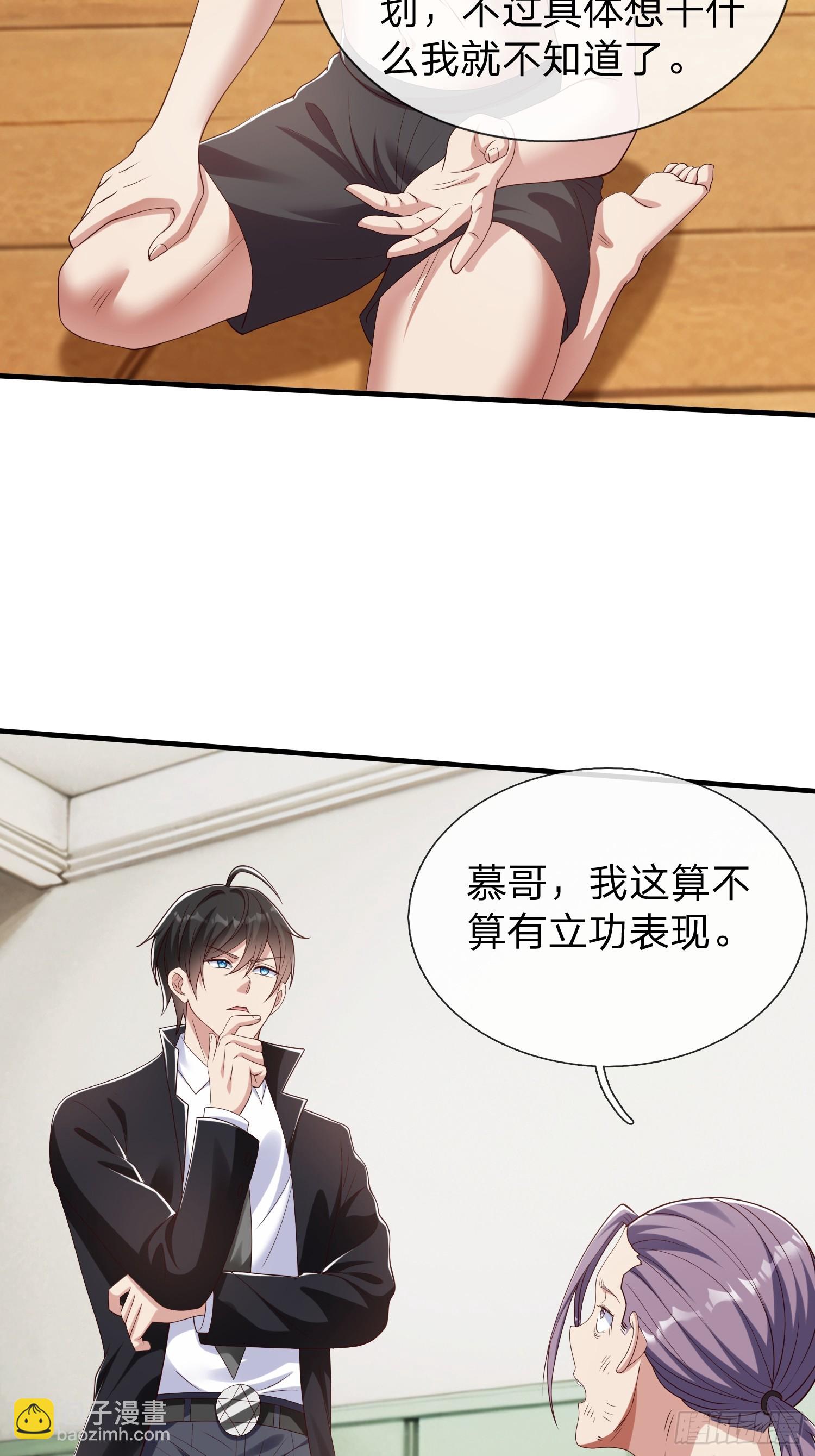 第54话 包围(1/2)-第55话