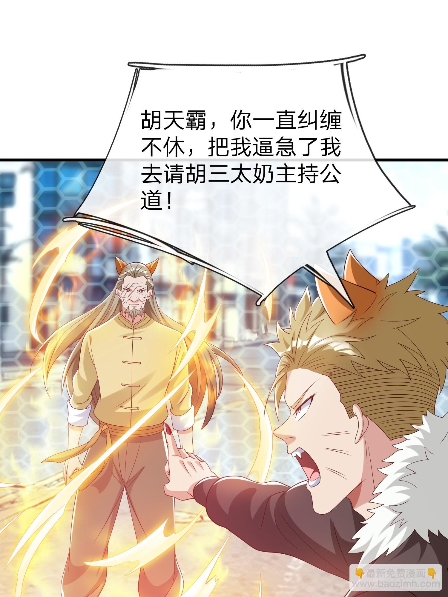 第54话 包围(1/2)-第55话