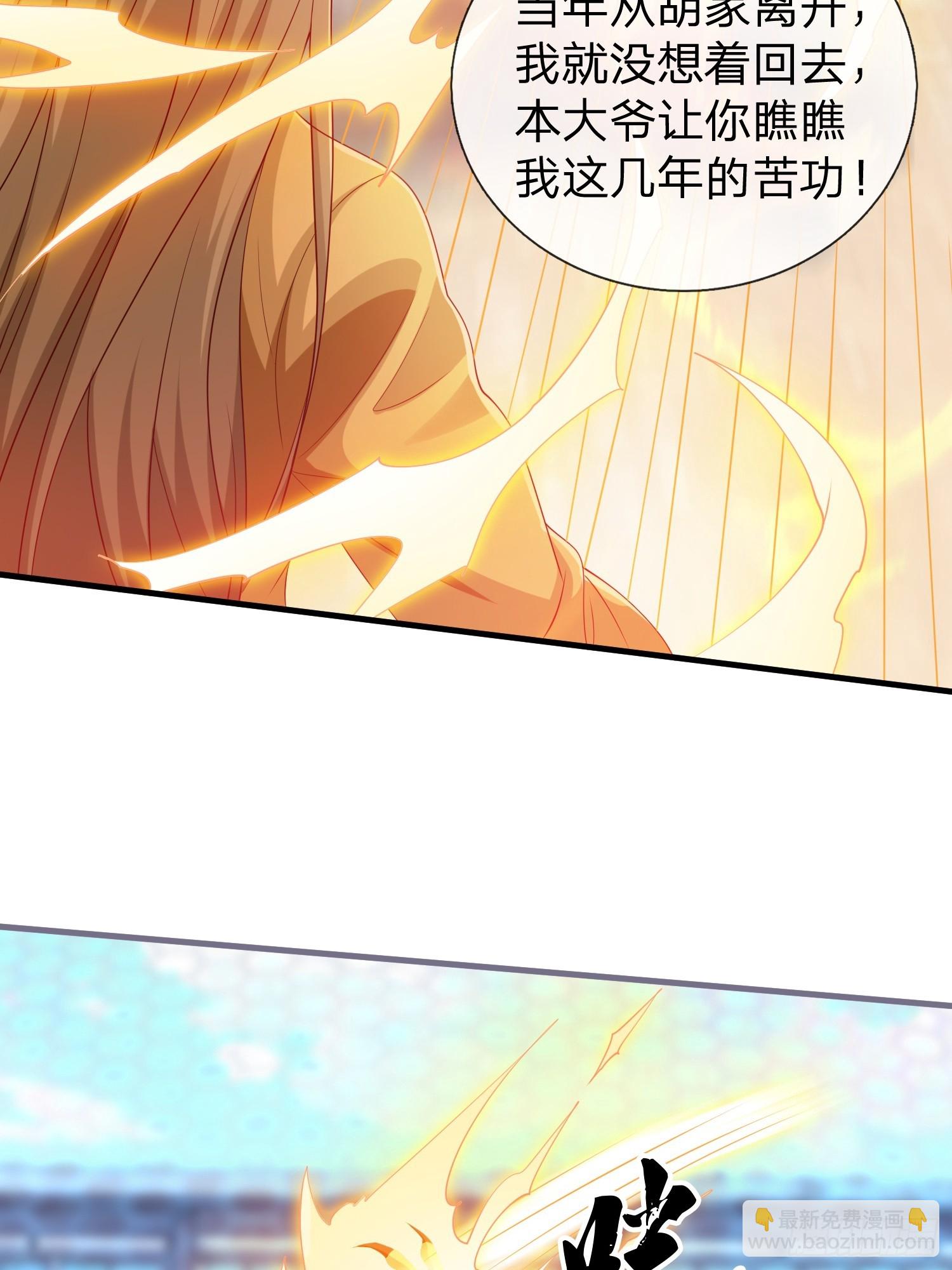 第54话 包围(1/2)-第55话