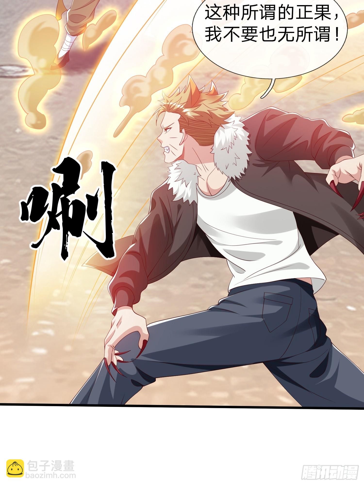 第54话 包围(1/2)-第55话