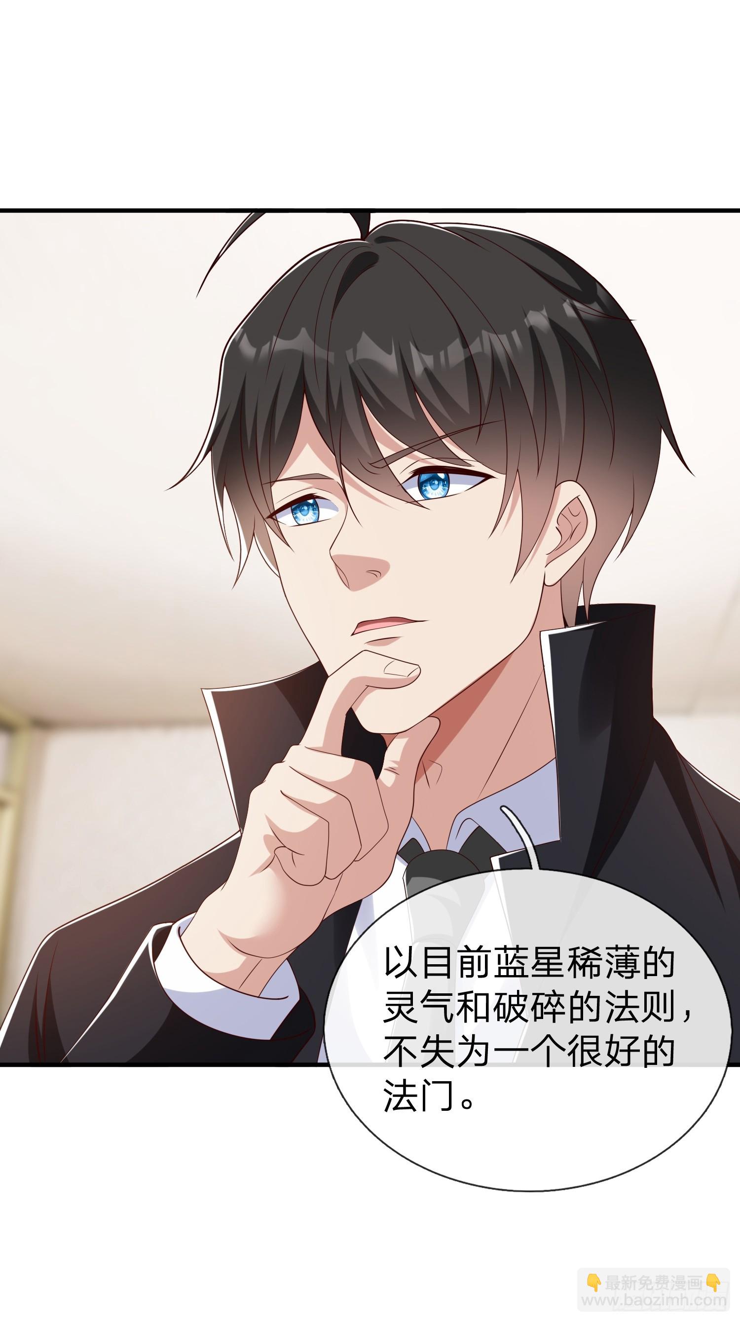 第54话 包围(1/2)-第55话