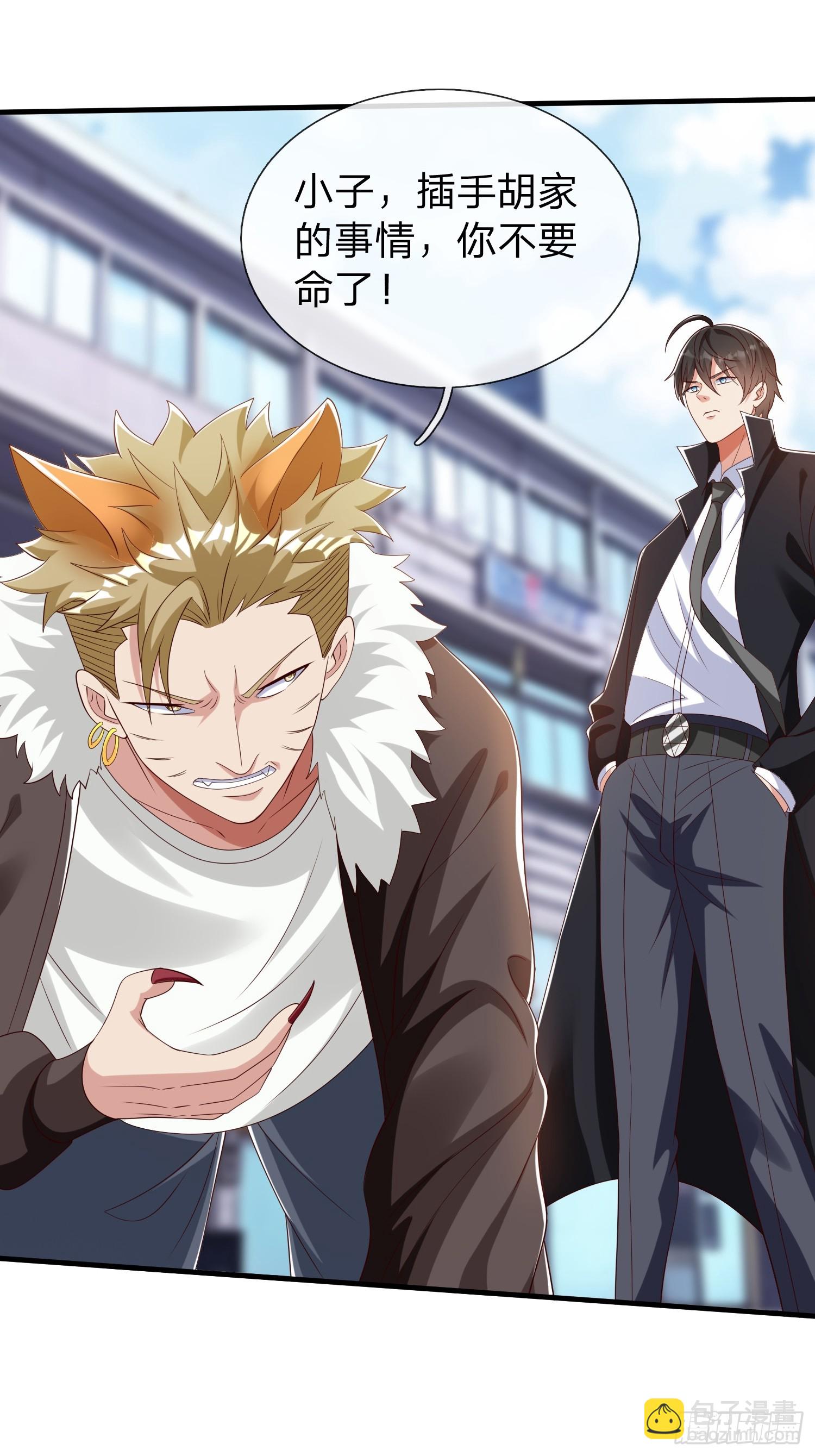 第54话 包围(1/2)-第55话