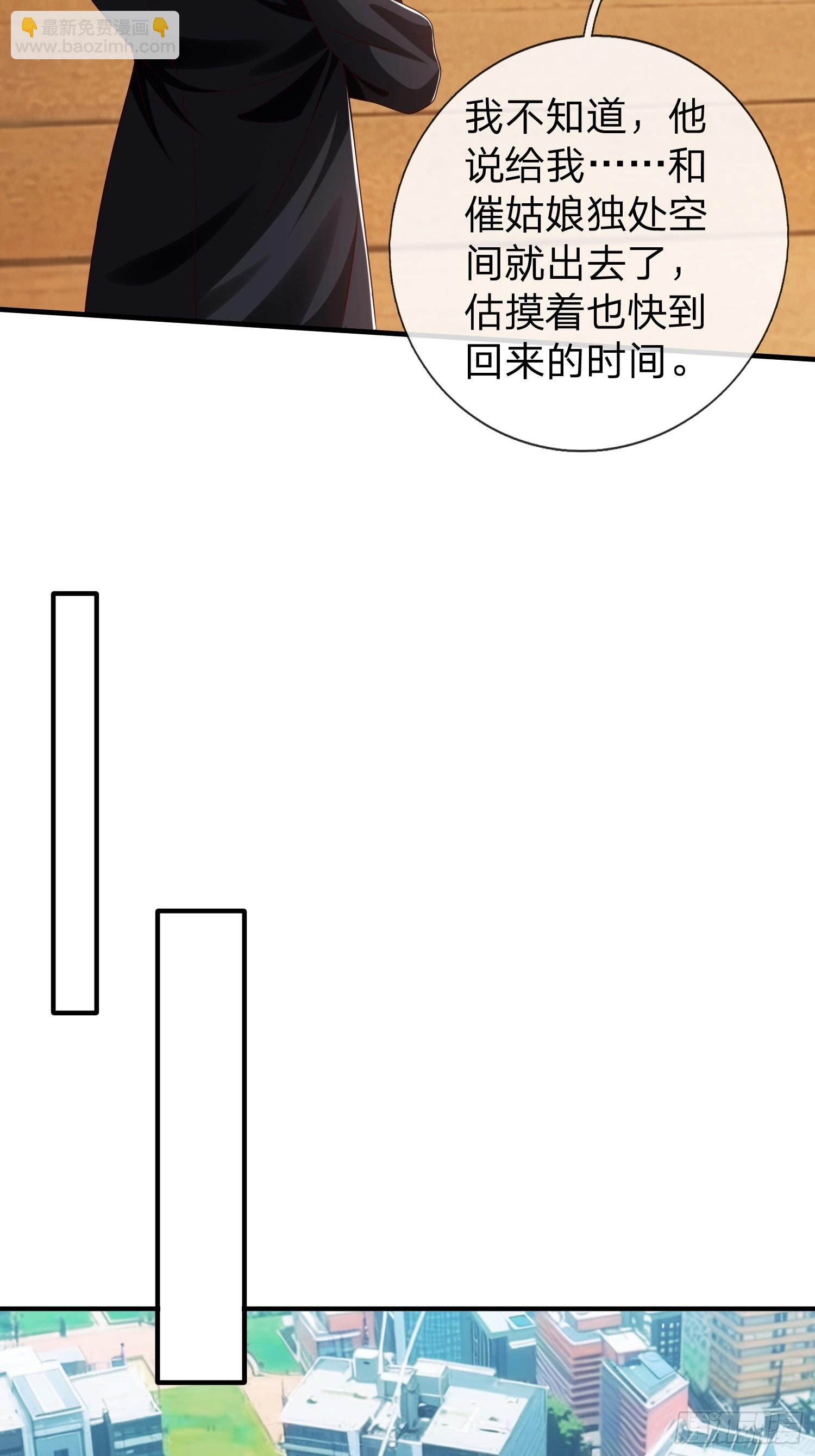 第54话 包围(1/2)-第55话