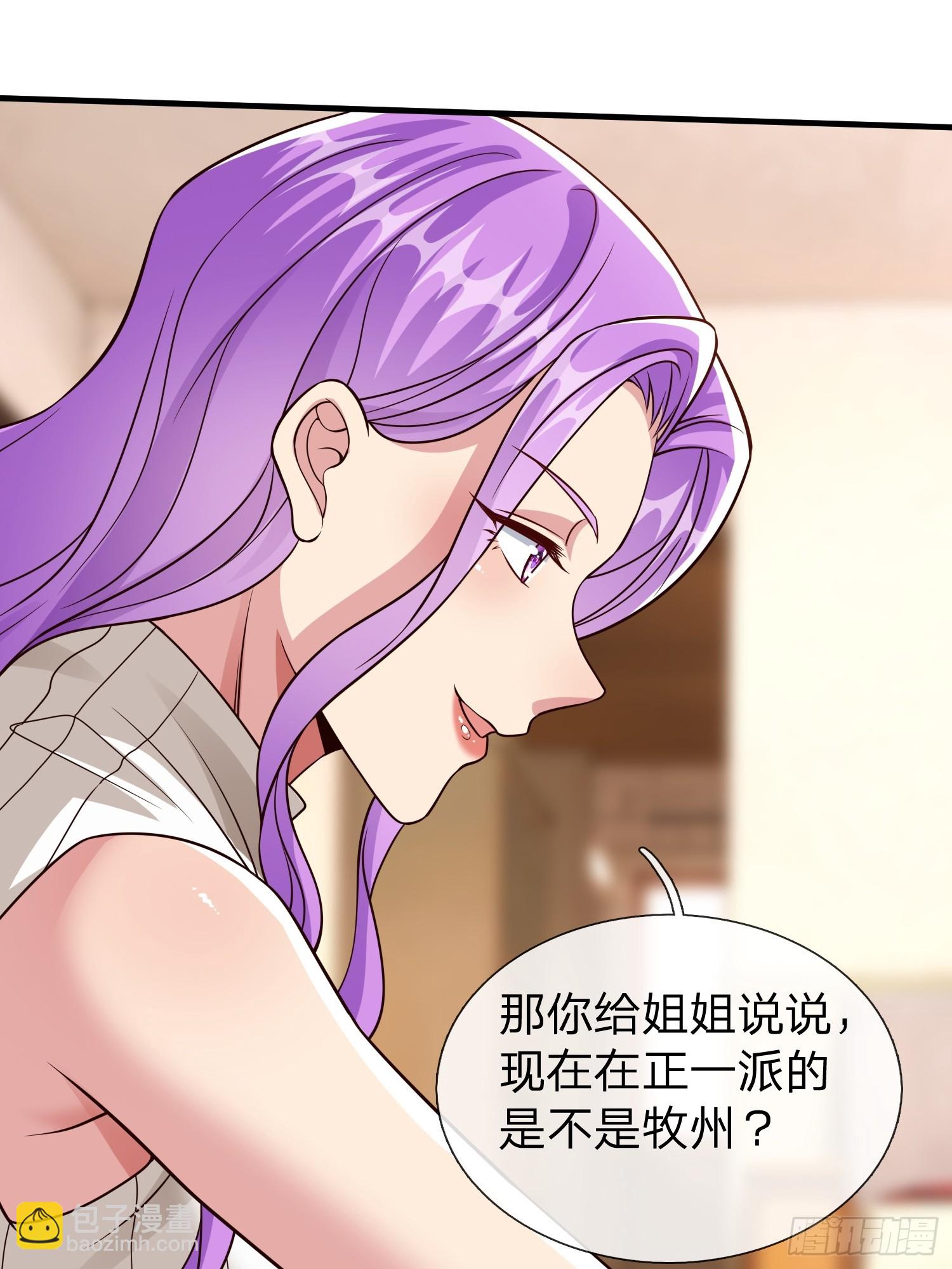 第56话 劫道(1/2)-第57话