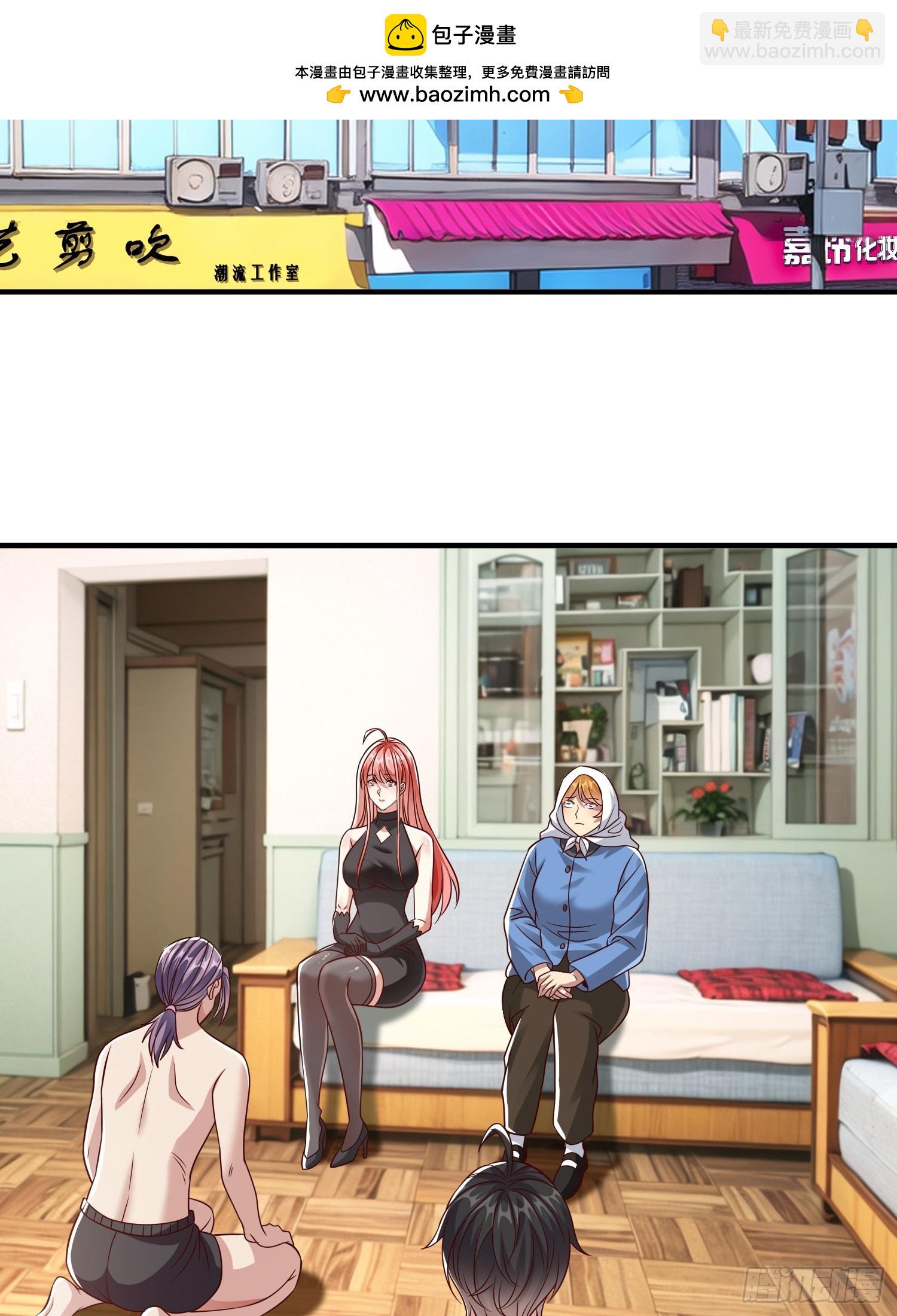 第56话 劫道(1/2)-第57话