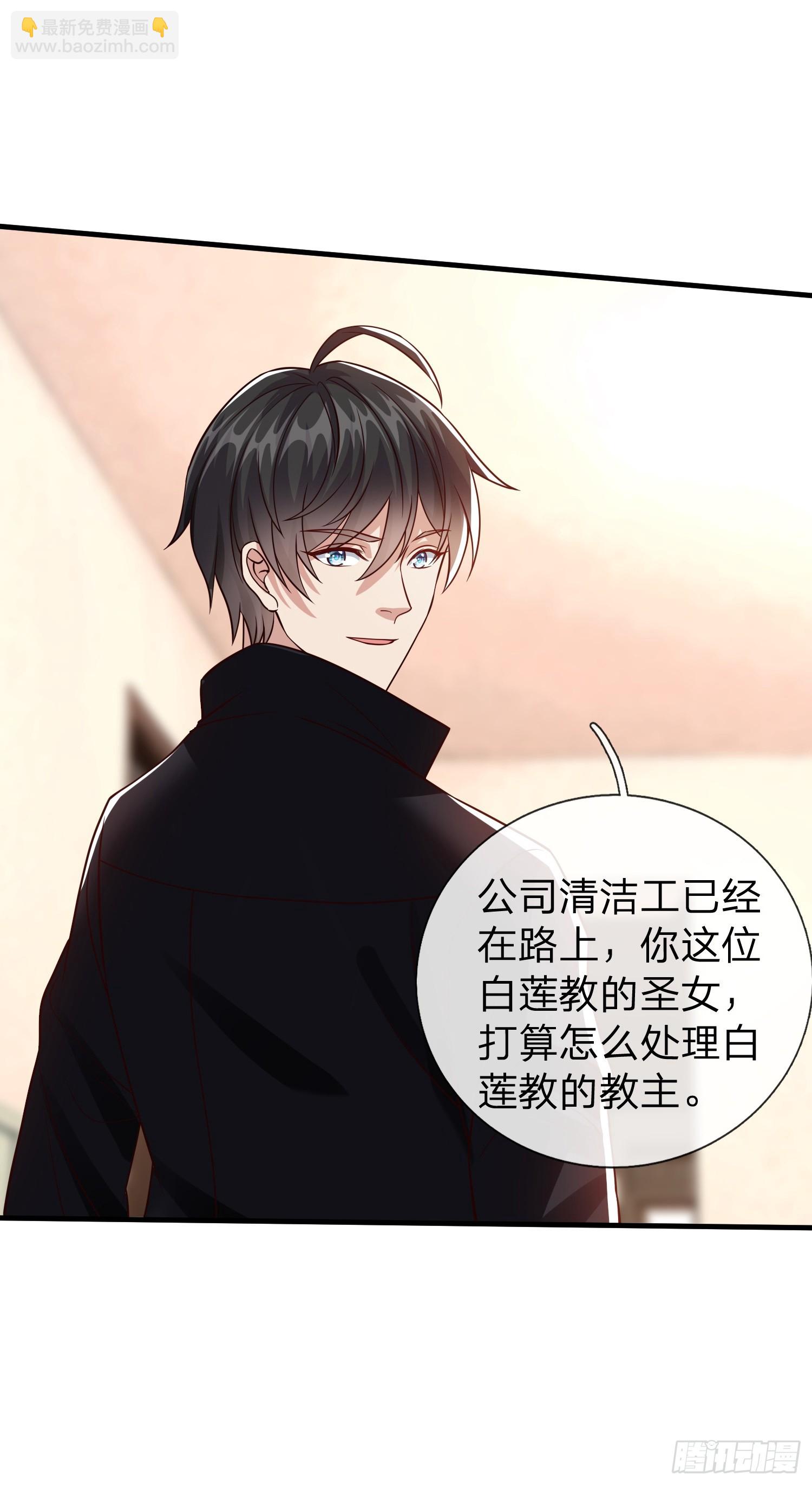 第56话 劫道(1/2)-第57话