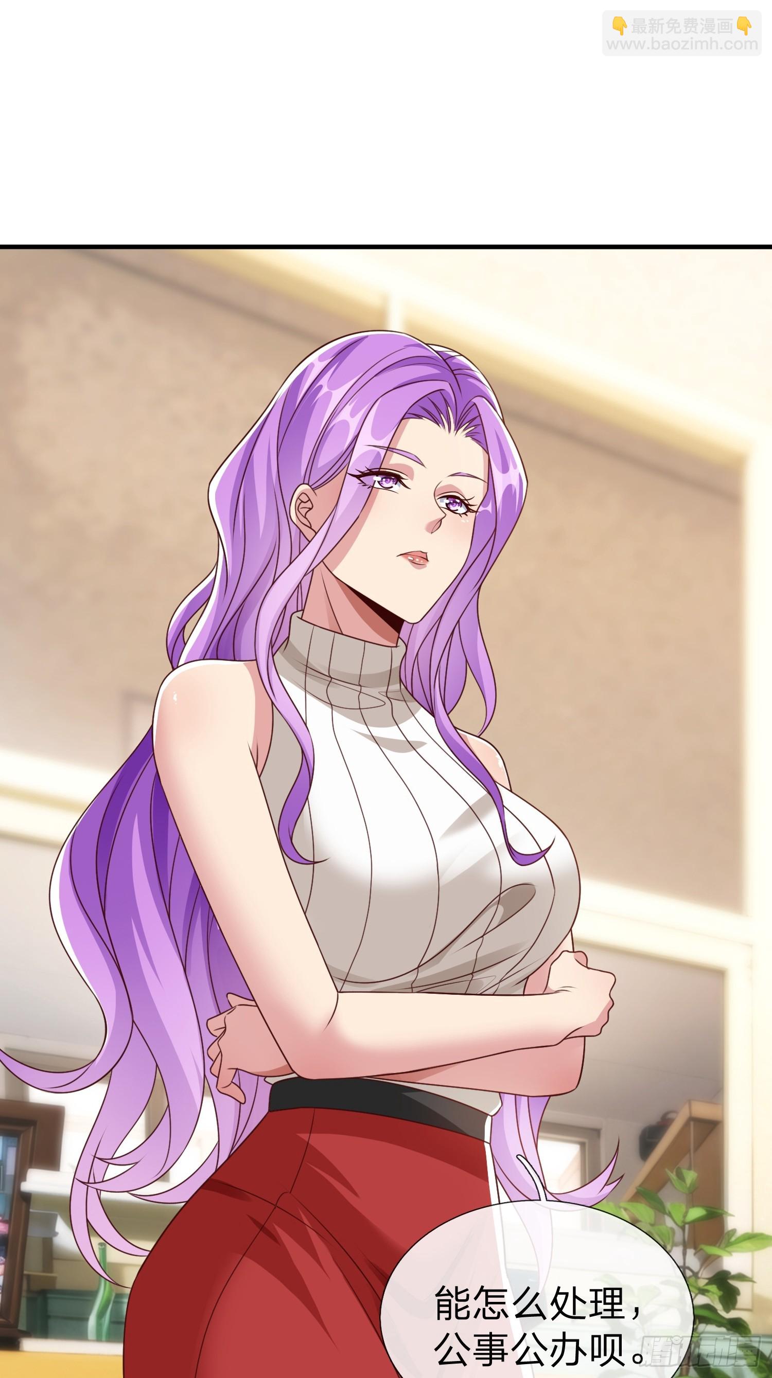 第56话 劫道(1/2)-第57话