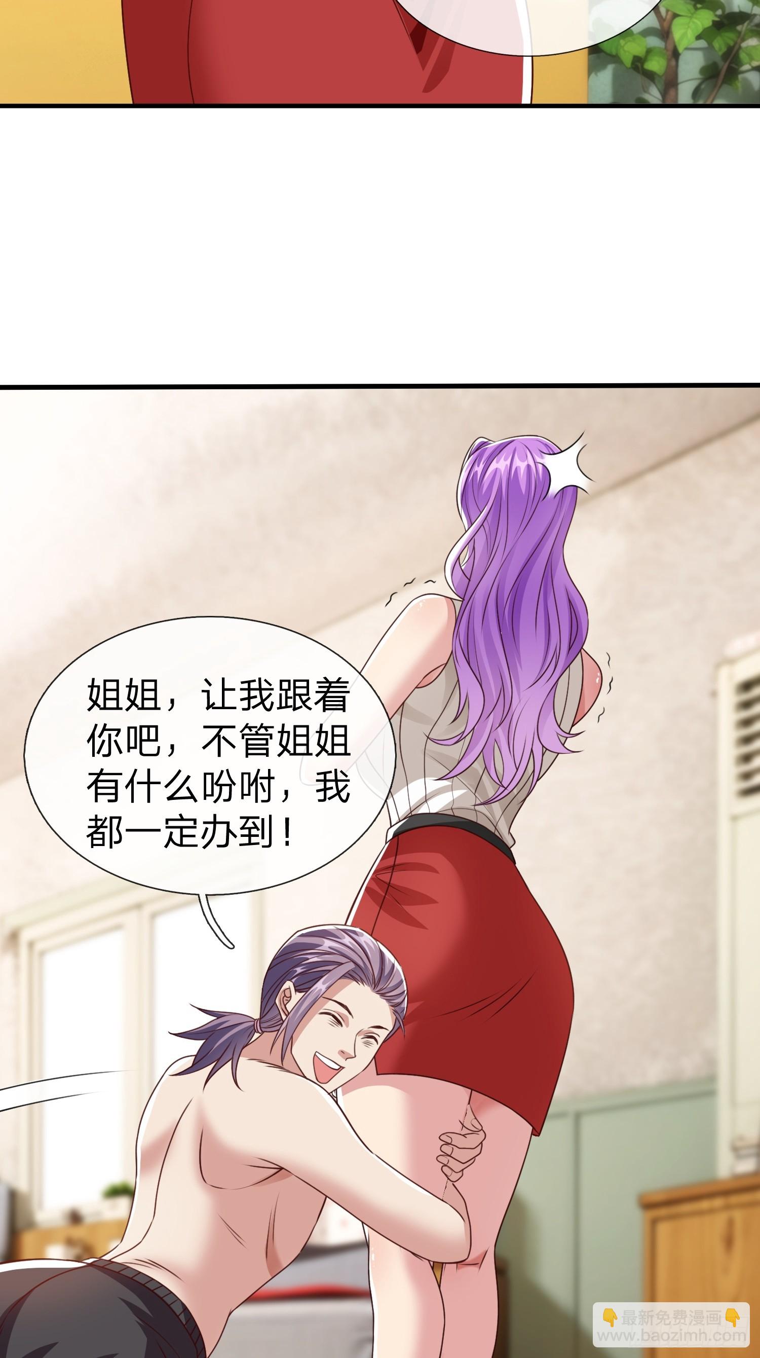 第56话 劫道(1/2)-第57话