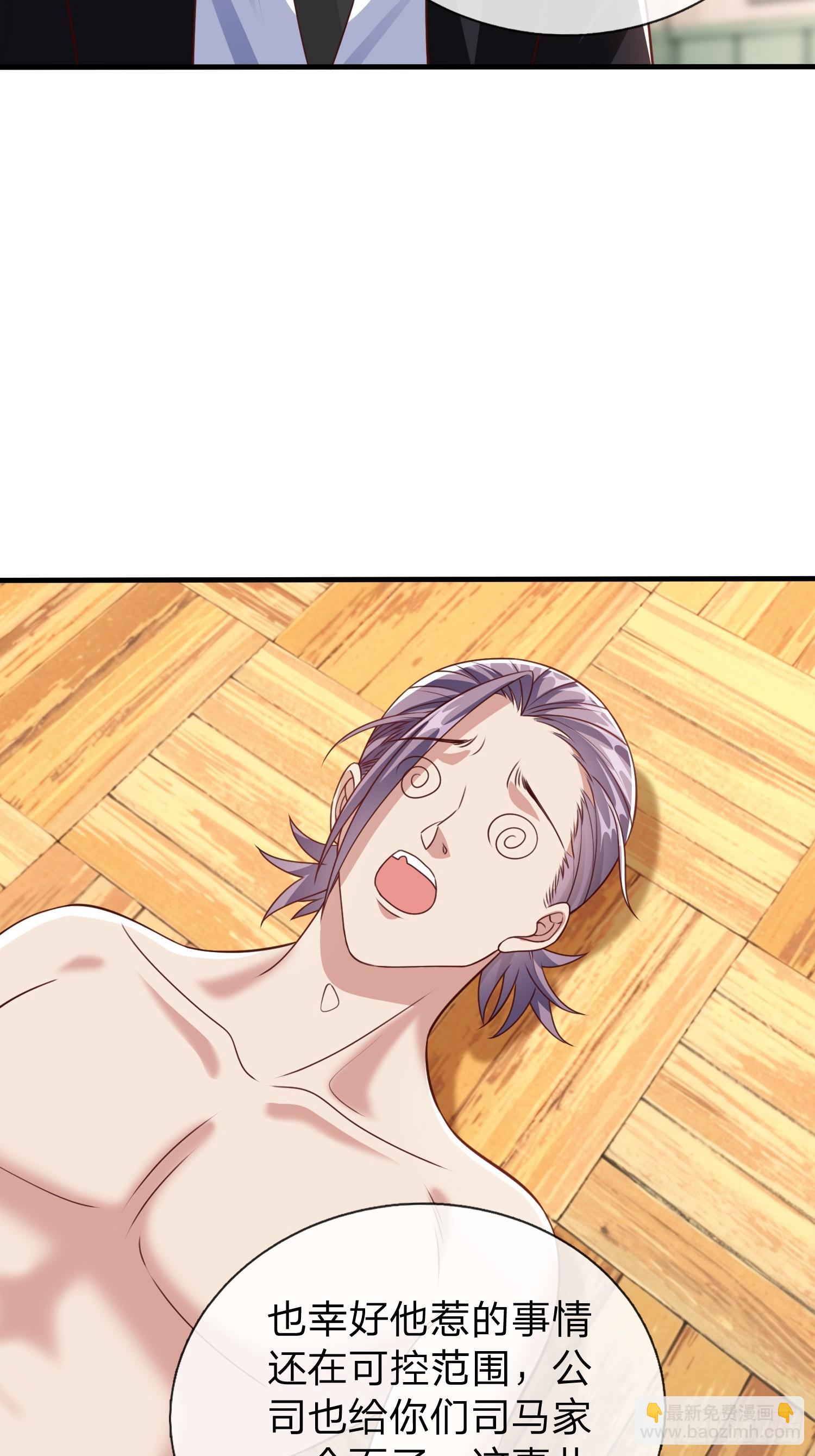 第56话 劫道(1/2)-第57话