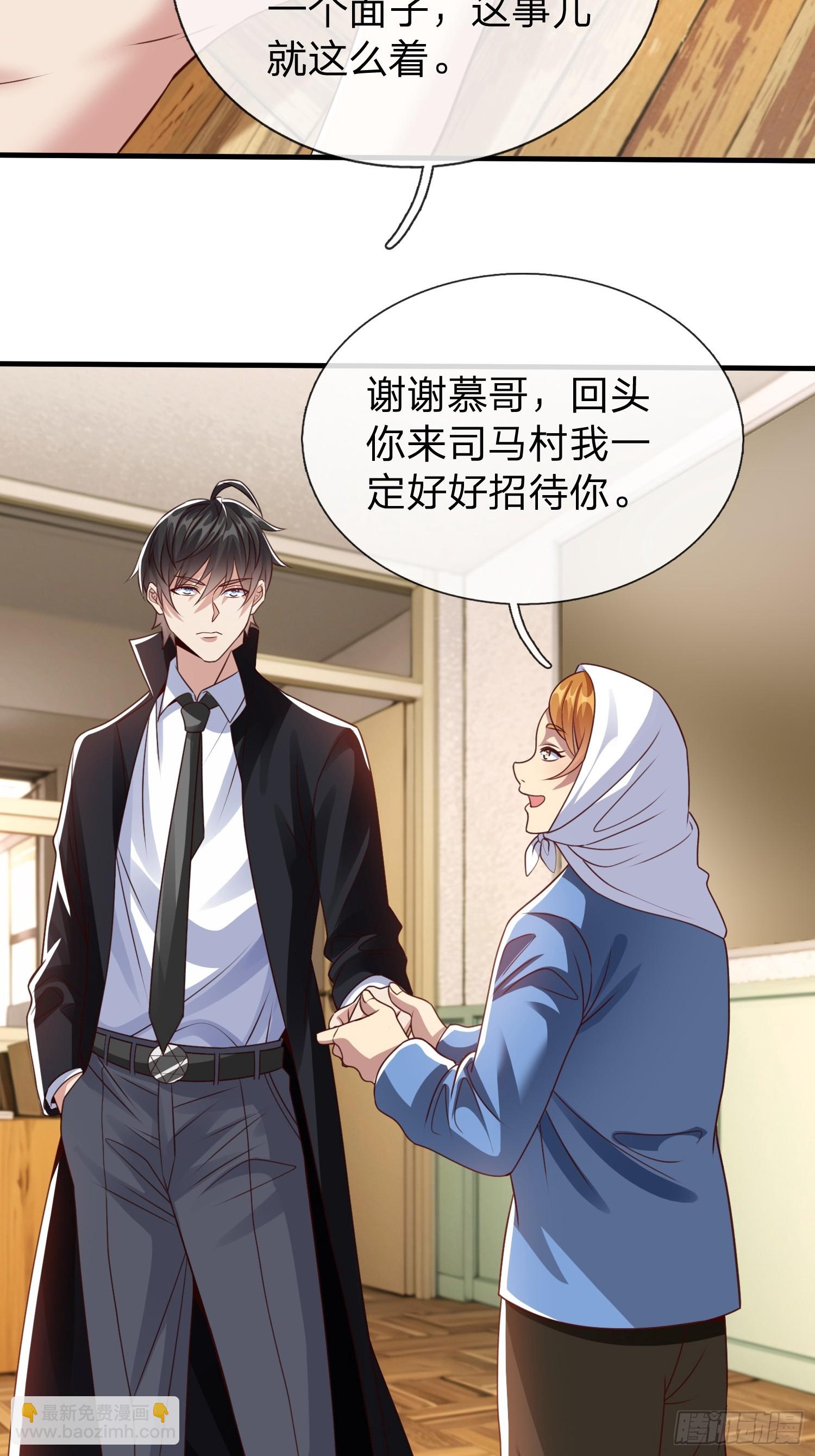 第56话 劫道(1/2)-第57话