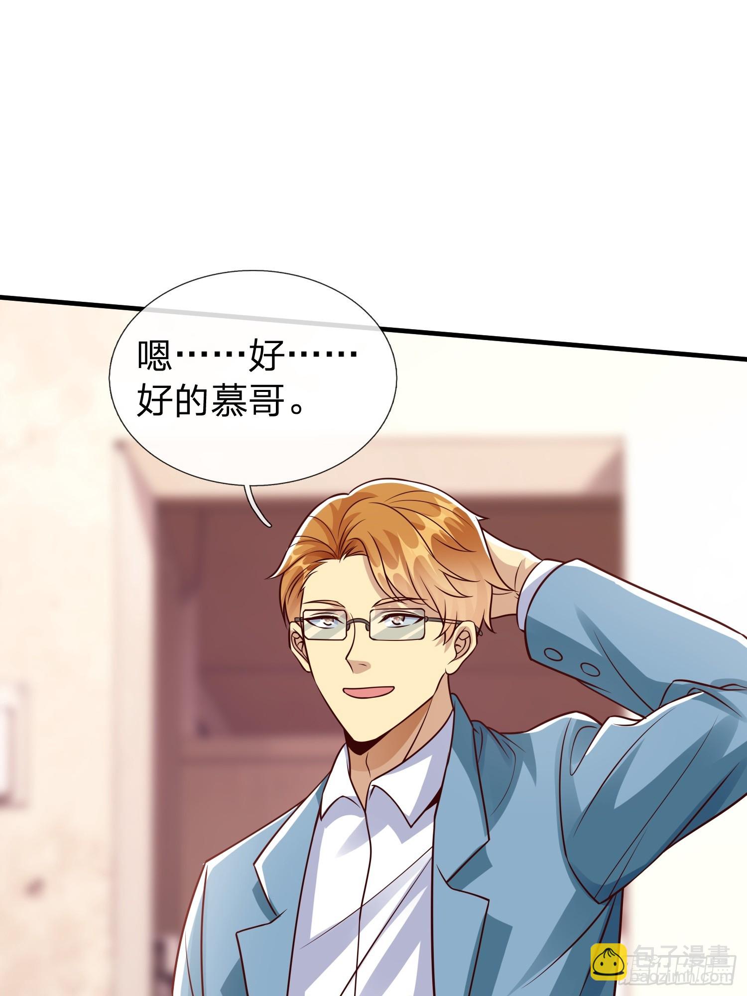 第56话 劫道(1/2)-第57话