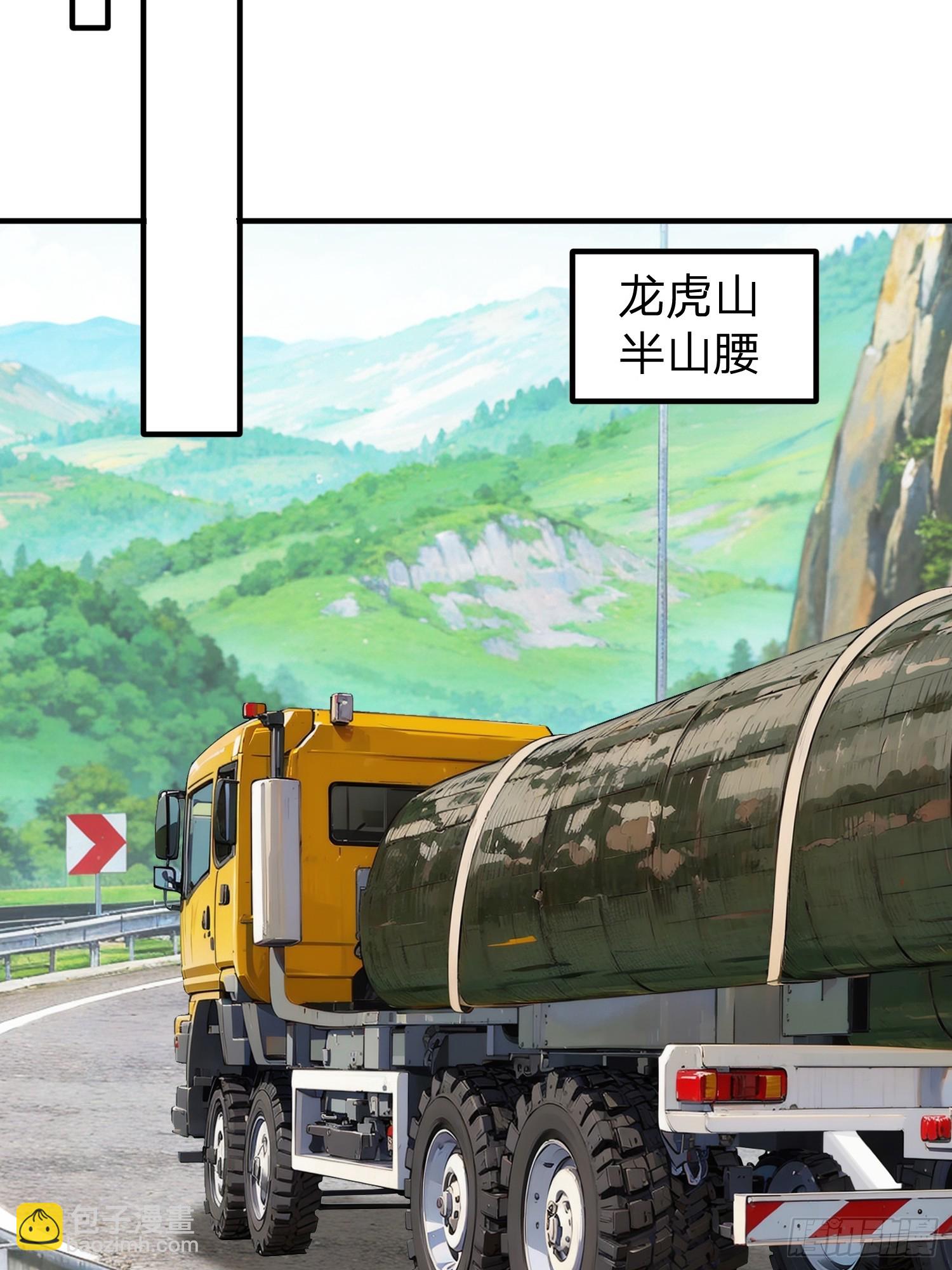 第56话 劫道(1/2)-第57话