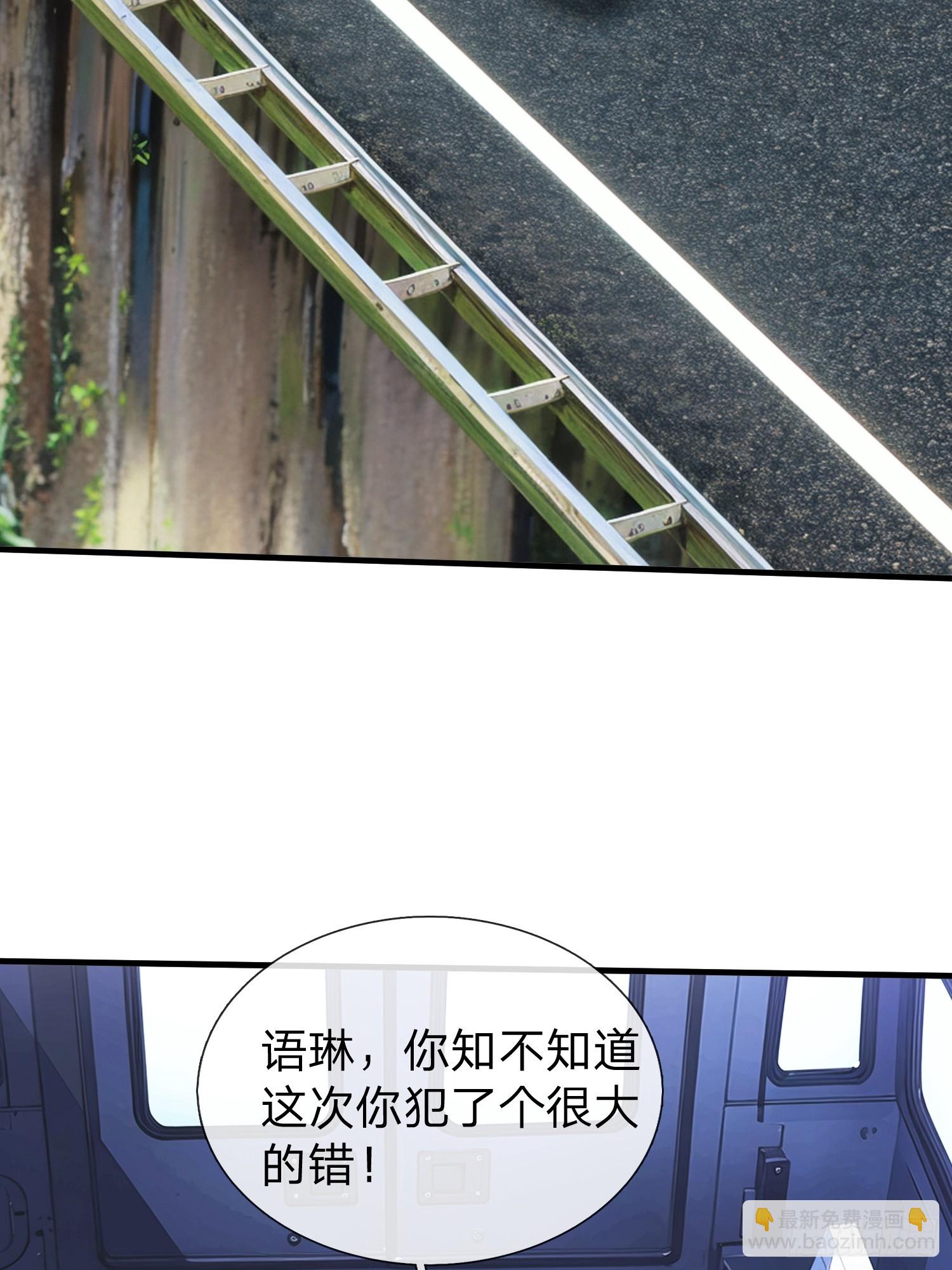 第56话 劫道(1/2)-第57话