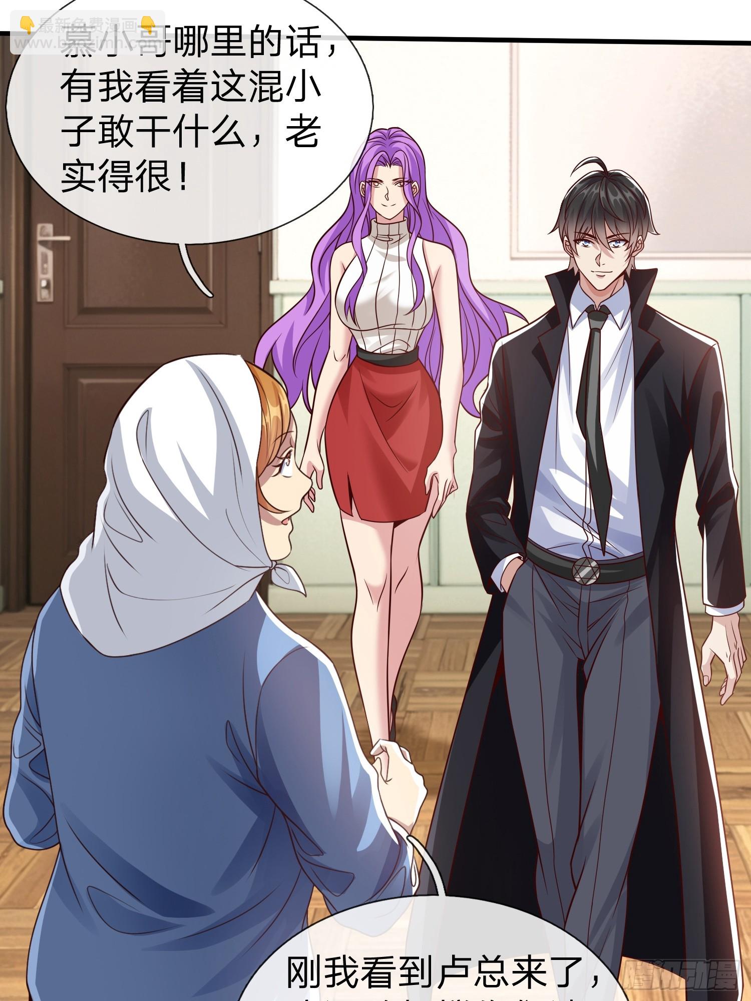 第56话 劫道(1/2)-第57话