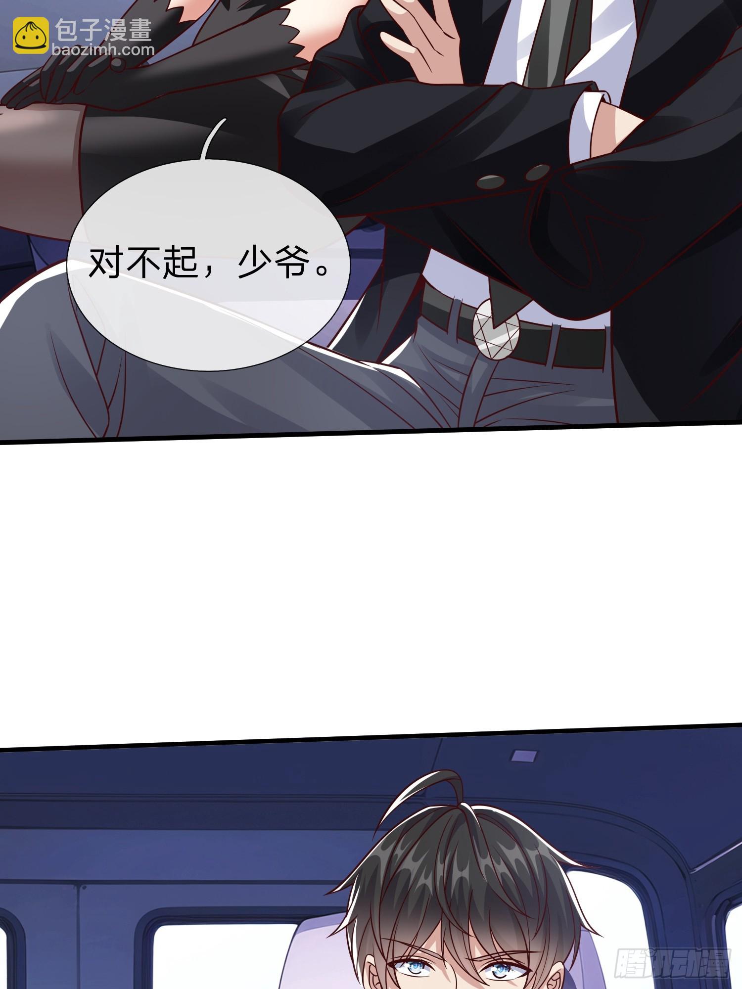 第56话 劫道(1/2)-第57话