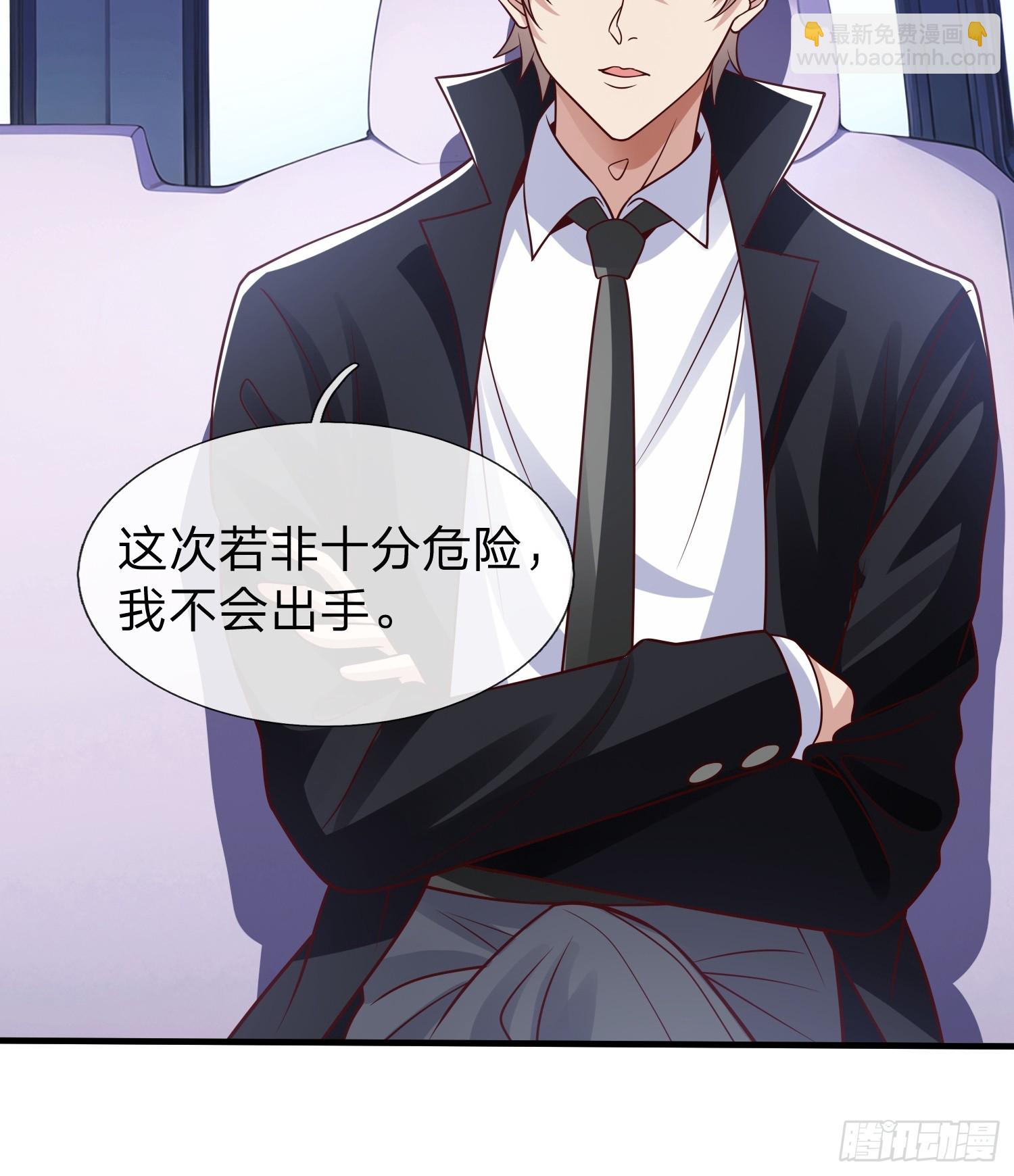 第56话 劫道(1/2)-第57话