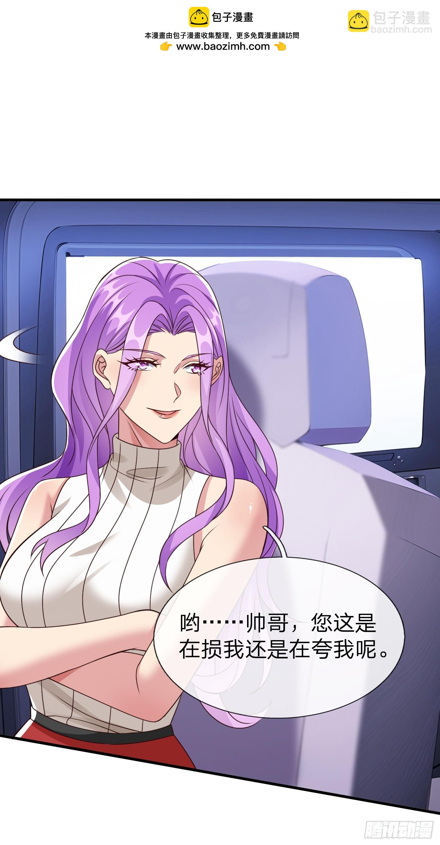 第56话 劫道(1/2)-第57话