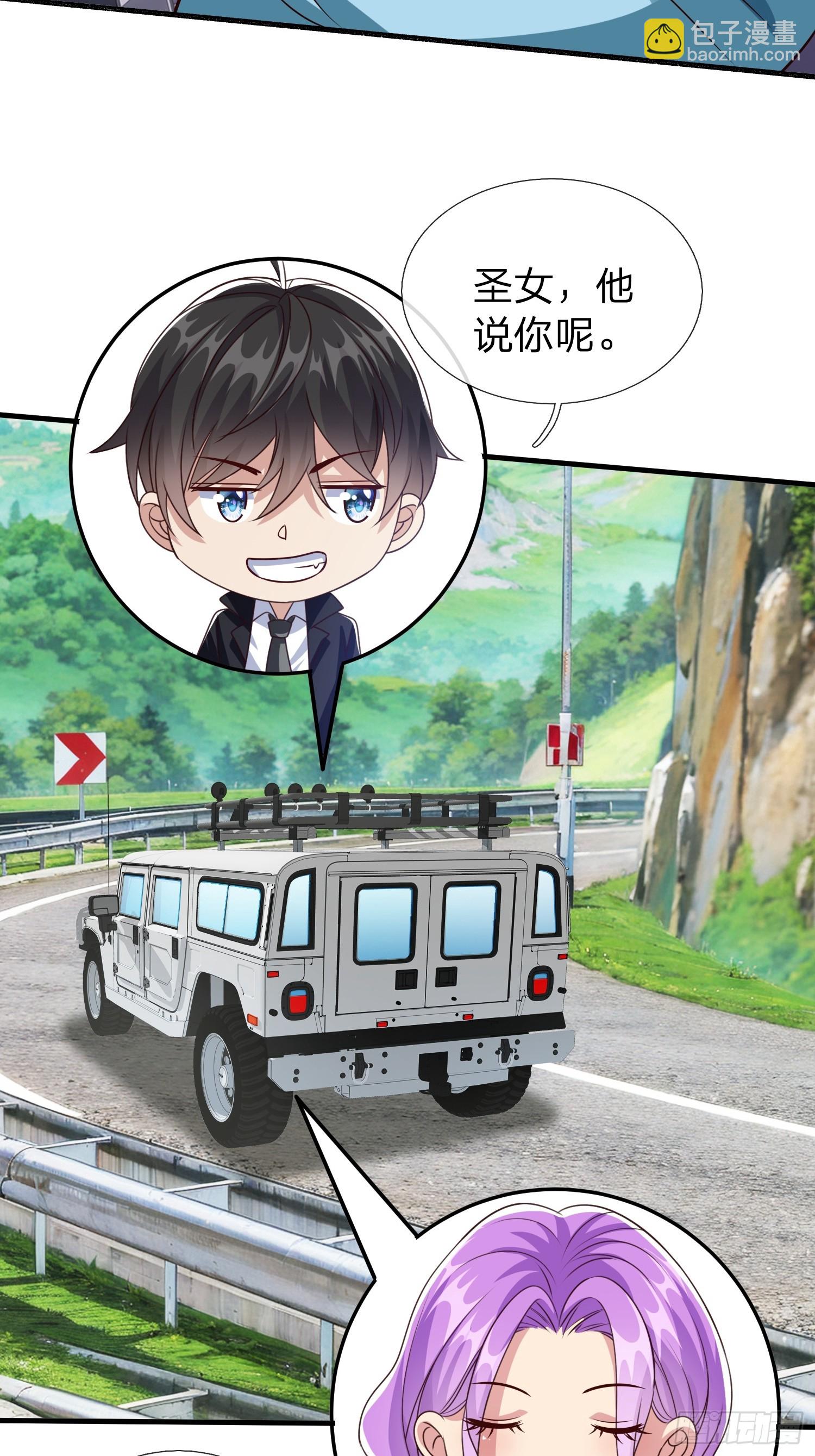 第56话 劫道(1/2)-第57话