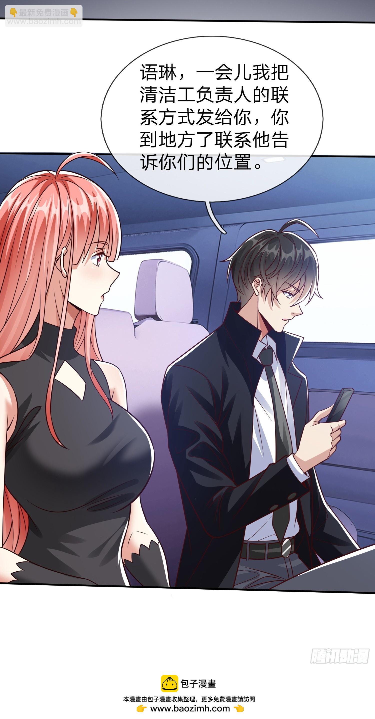 第56话 劫道(1/2)-第57话