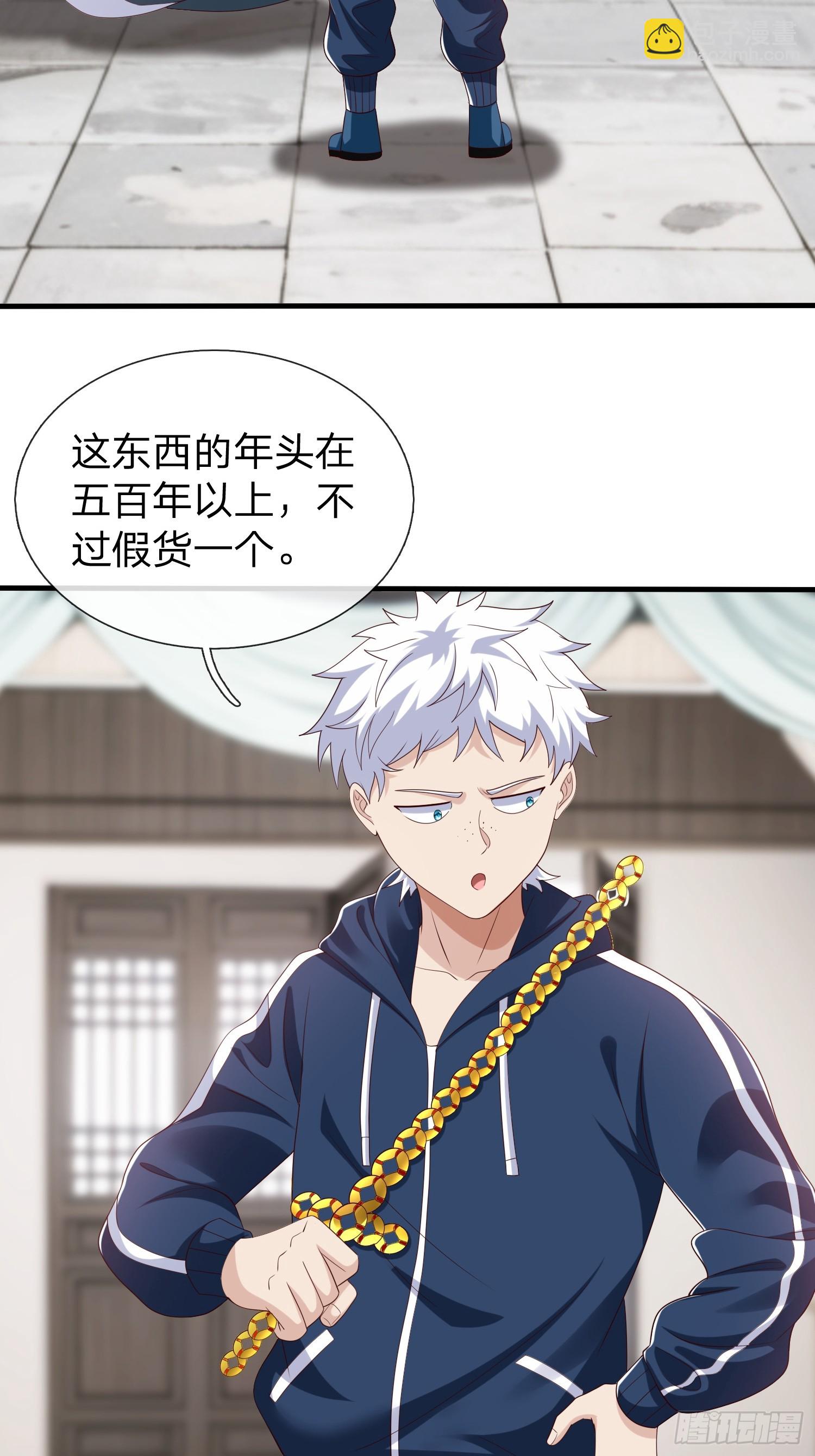 第58话 没人再能拦住我了(1/2)-第59话