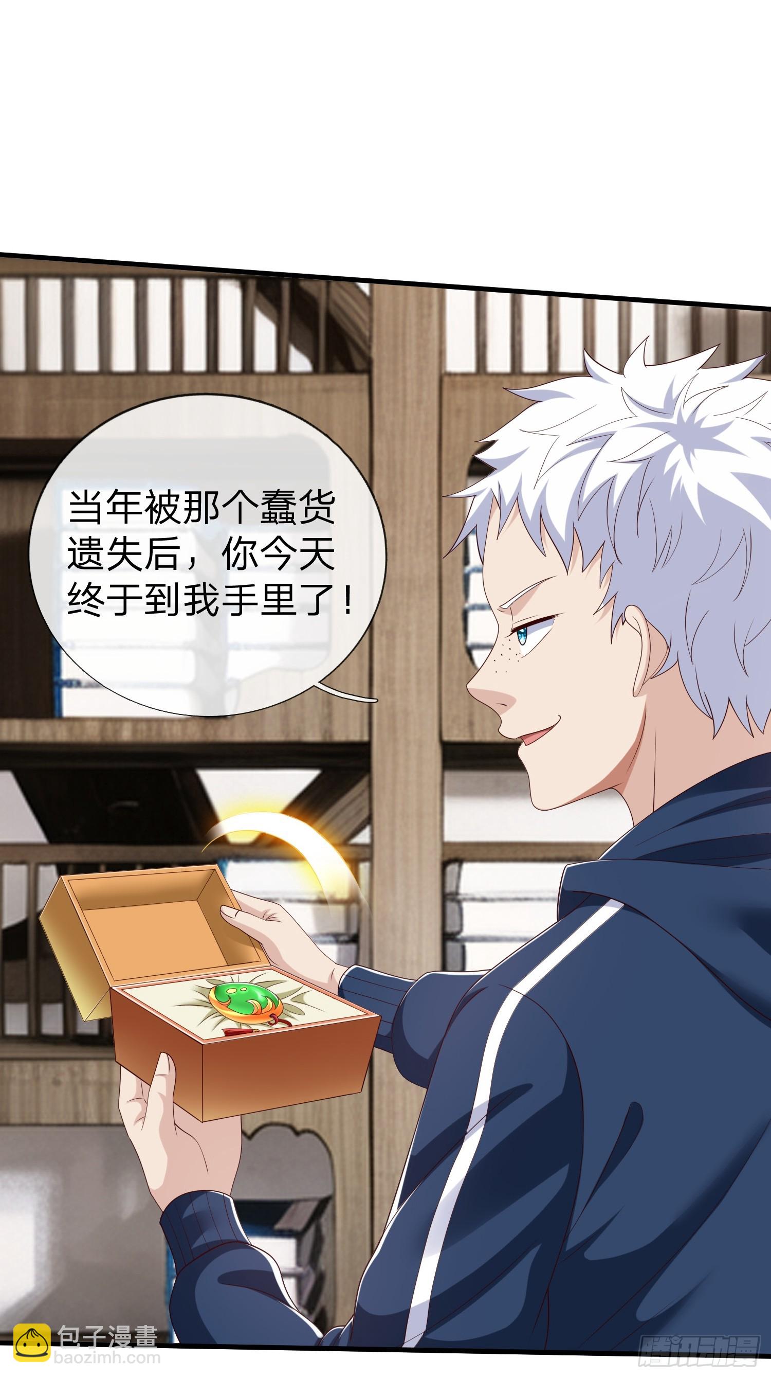 第58话 没人再能拦住我了(1/2)-第59话