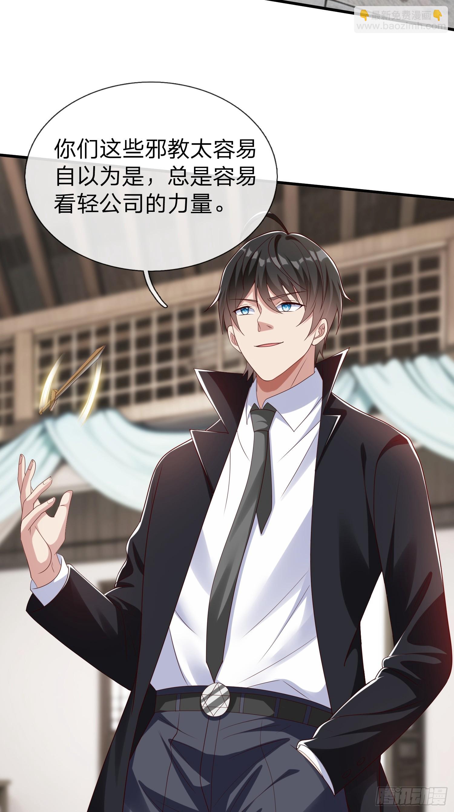 第58话 没人再能拦住我了(1/2)-第59话