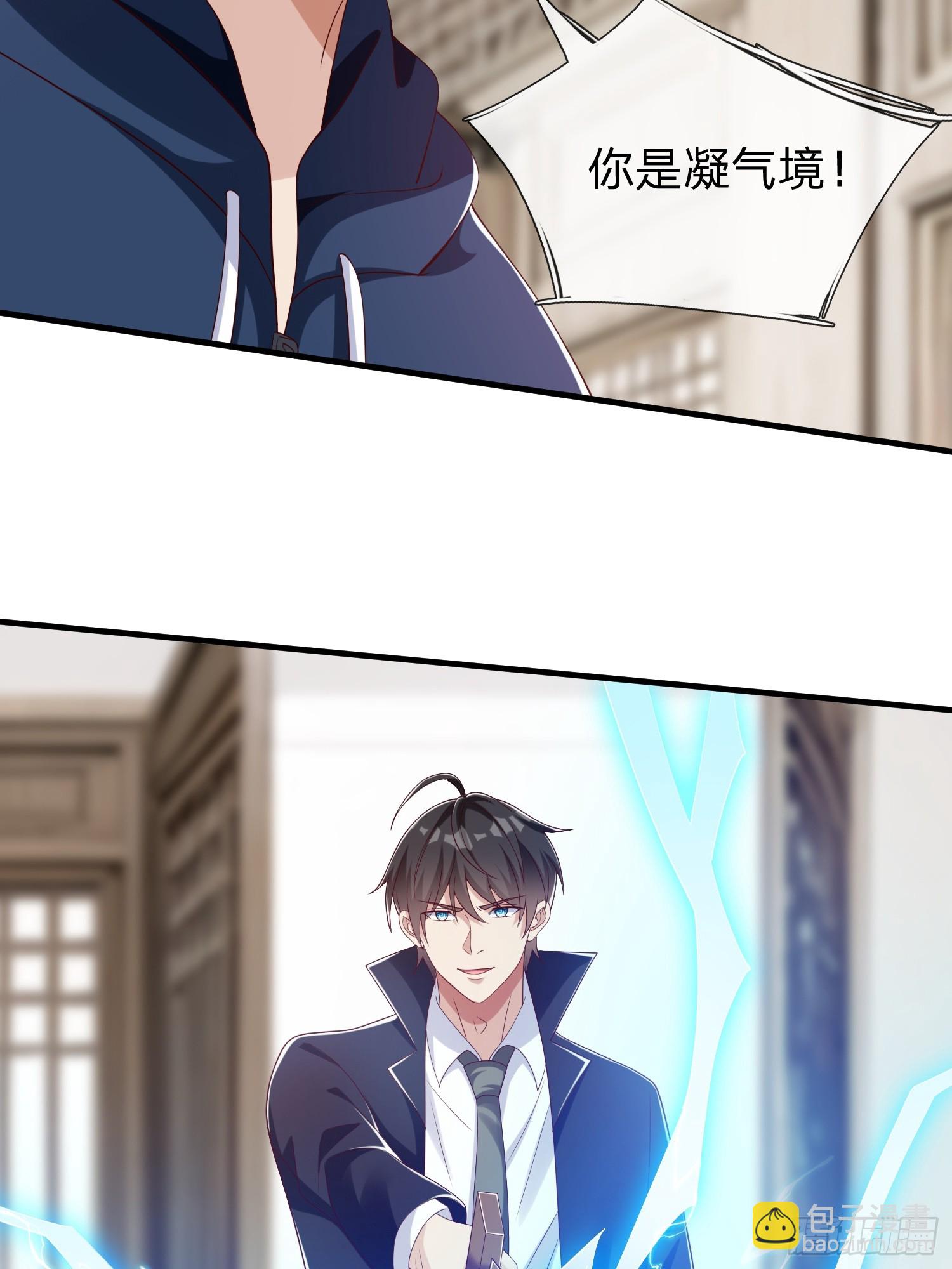 第58话 没人再能拦住我了(1/2)-第59话