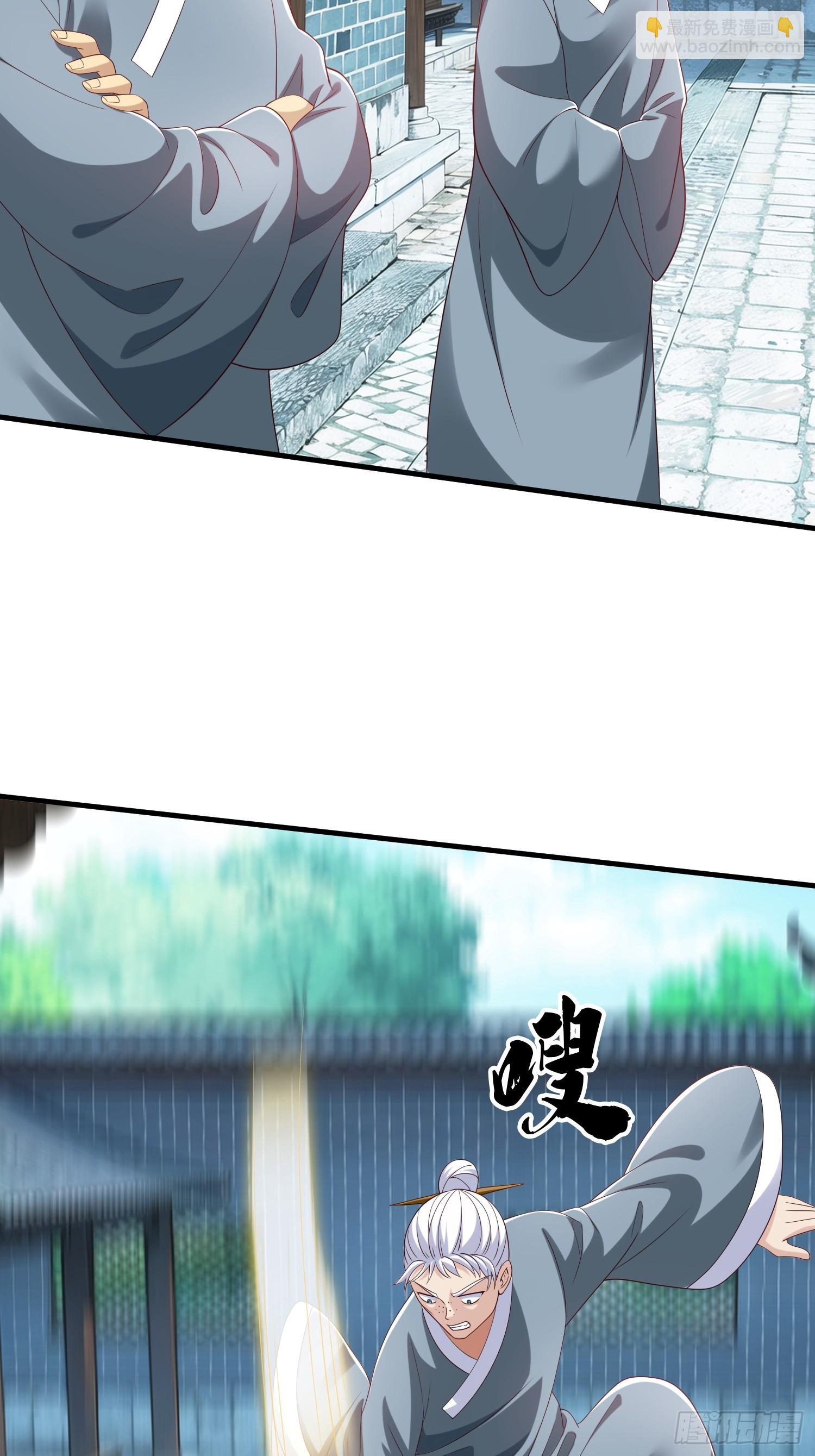 第58话 没人再能拦住我了(1/2)-第59话