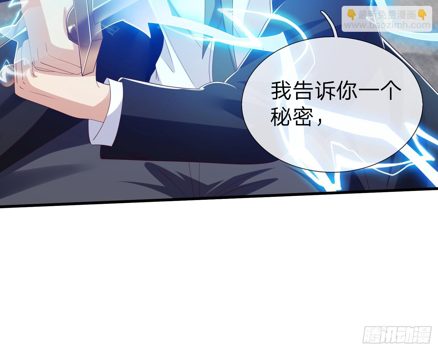 第58话 没人再能拦住我了(1/2)-第59话