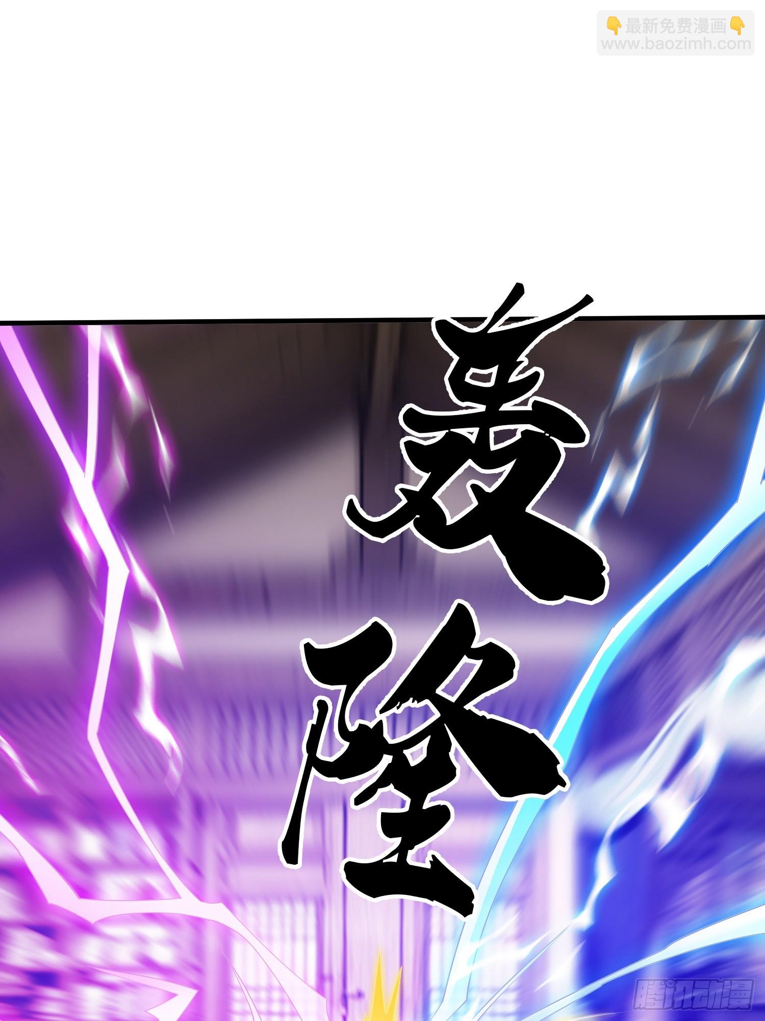 第58话 没人再能拦住我了(1/2)-第59话