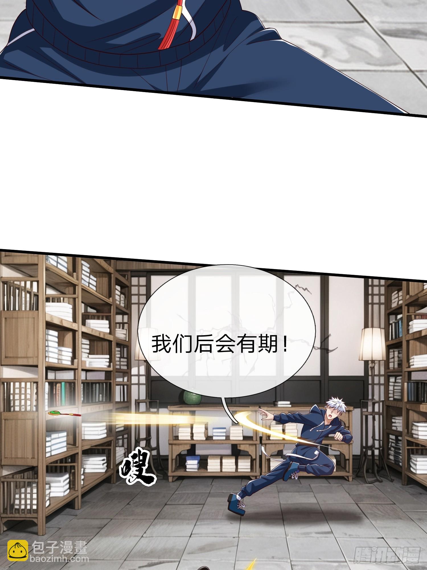 第58话 没人再能拦住我了(1/2)-第59话