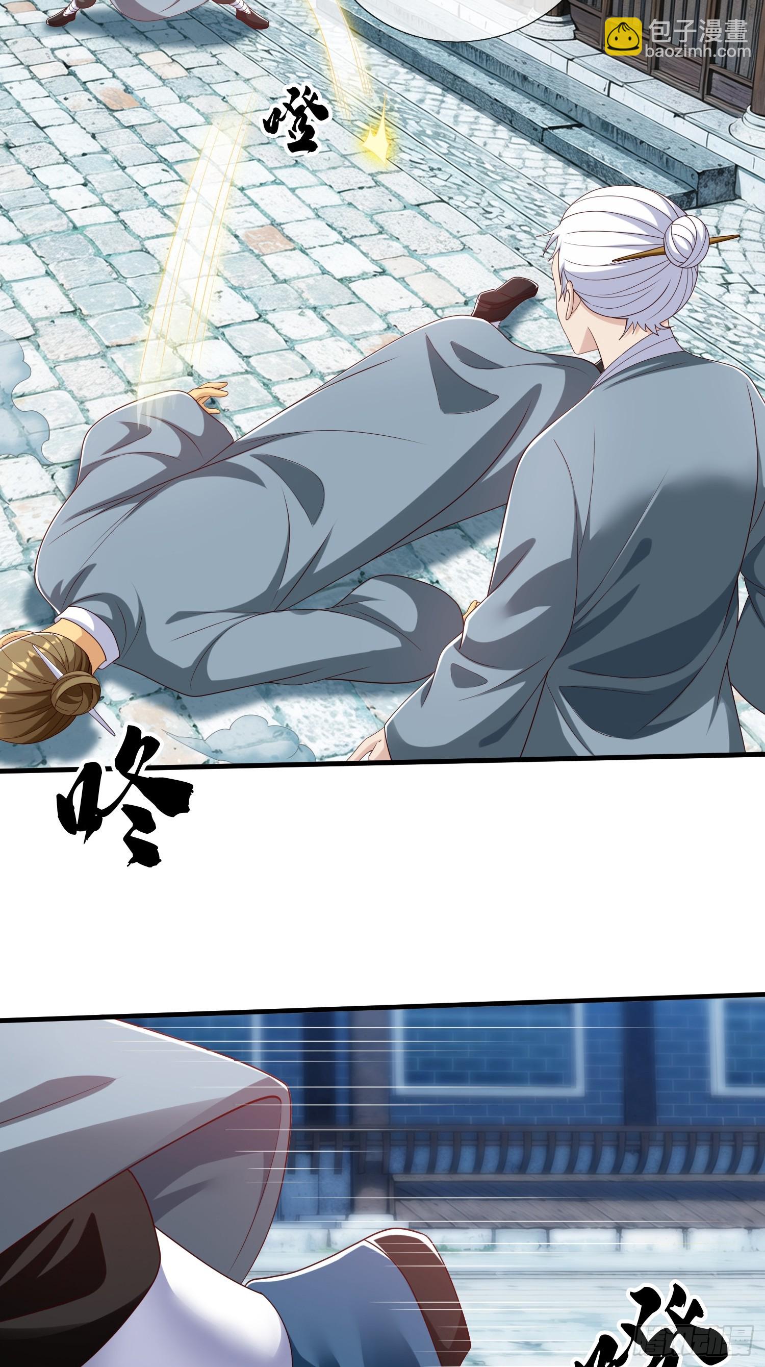 第58话 没人再能拦住我了(1/2)-第59话