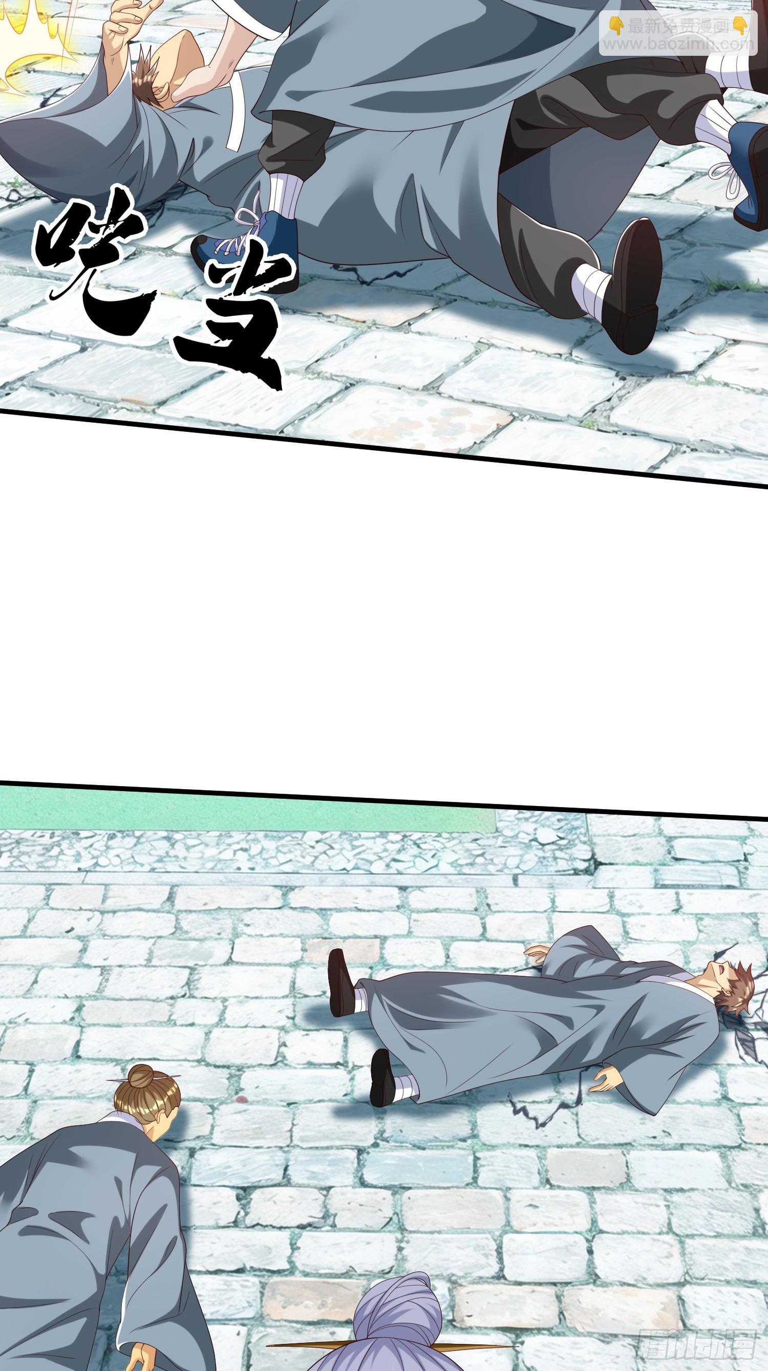 第58话 没人再能拦住我了(1/2)-第59话